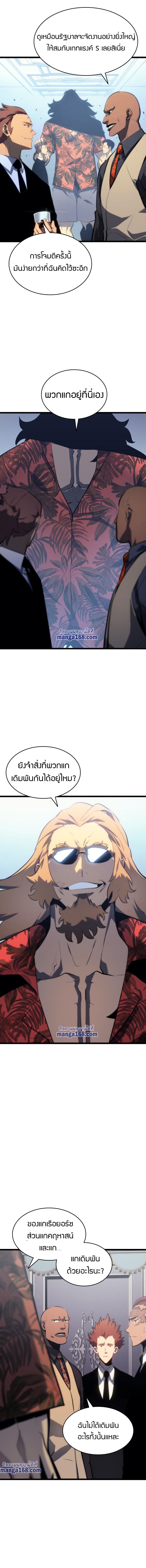 Manga-lc-com อ่านมังงะ อ่านการ์ตูน ออนไลน์ ฟรี Solo Leveling ตอนที่ 1 2 3 4 5 6 7 8 9 10 11 12 13 14 ฟรี ไม่มีโฆษณา Manga-lc - อ่าน มังงะ อ่าน การ์ตูน ออนไลน์ อ่านมังงะ ฟรี
