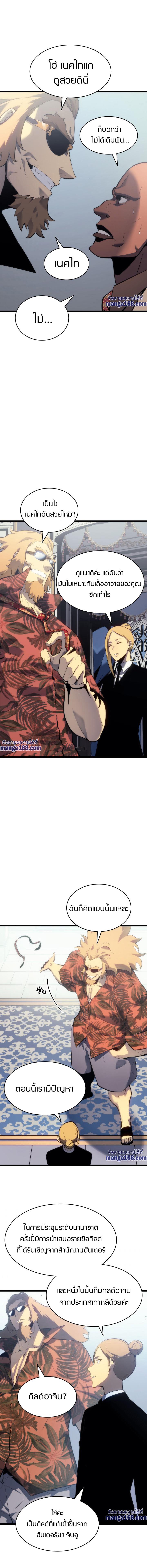 Manga-lc-com อ่านมังงะ อ่านการ์ตูน ออนไลน์ ฟรี Solo Leveling ตอนที่ 1 2 3 4 5 6 7 8 9 10 11 12 13 14 ฟรี ไม่มีโฆษณา Manga-lc - อ่าน มังงะ อ่าน การ์ตูน ออนไลน์ อ่านมังงะ ฟรี
