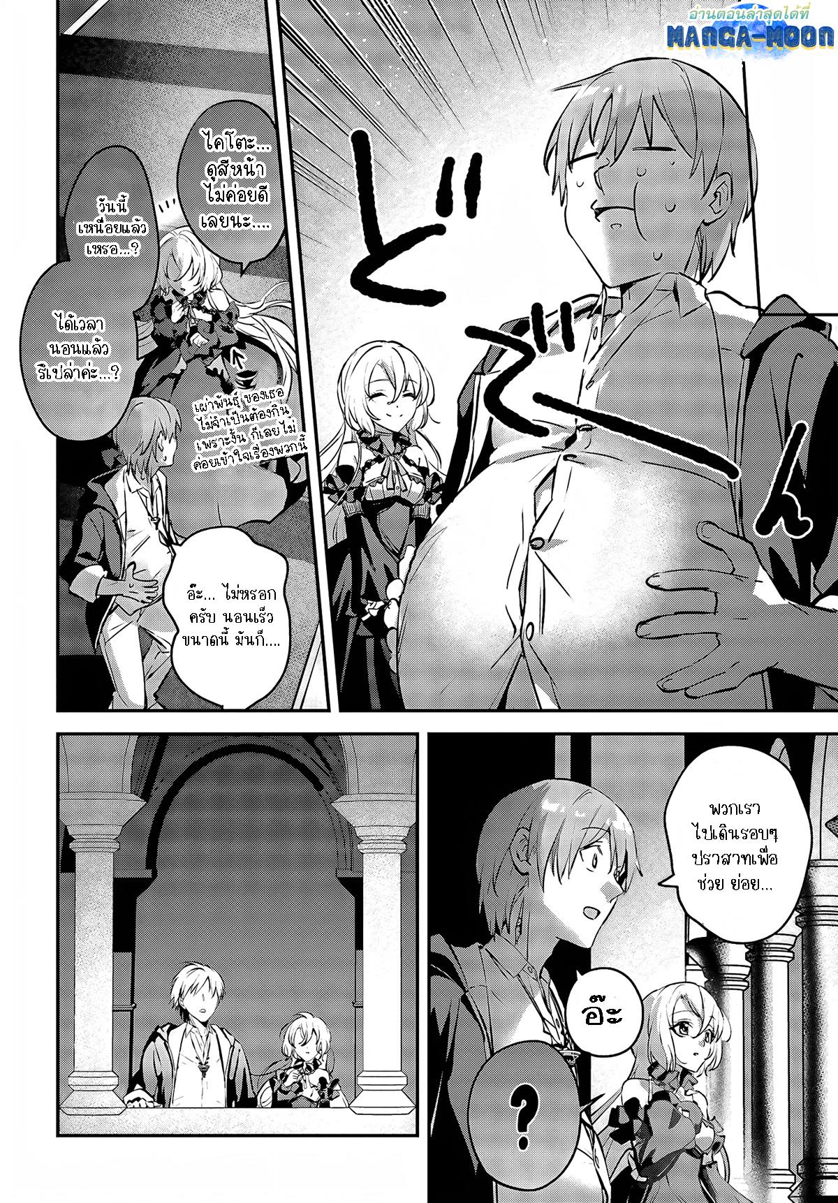 Manga-lc-com อ่านมังงะ อ่านการ์ตูน ออนไลน์ ฟรี I Was Caught up in a Hero Summoning, but That World Is at Peace ตอนที่ 1 2 3 4 5 6 7 8 9 10 11 12 13 14 ฟรี ไม่มีโฆษณา Manga-lc - อ่าน มังงะ อ่าน การ์ตูน ออนไลน์ อ่านมังงะ ฟรี