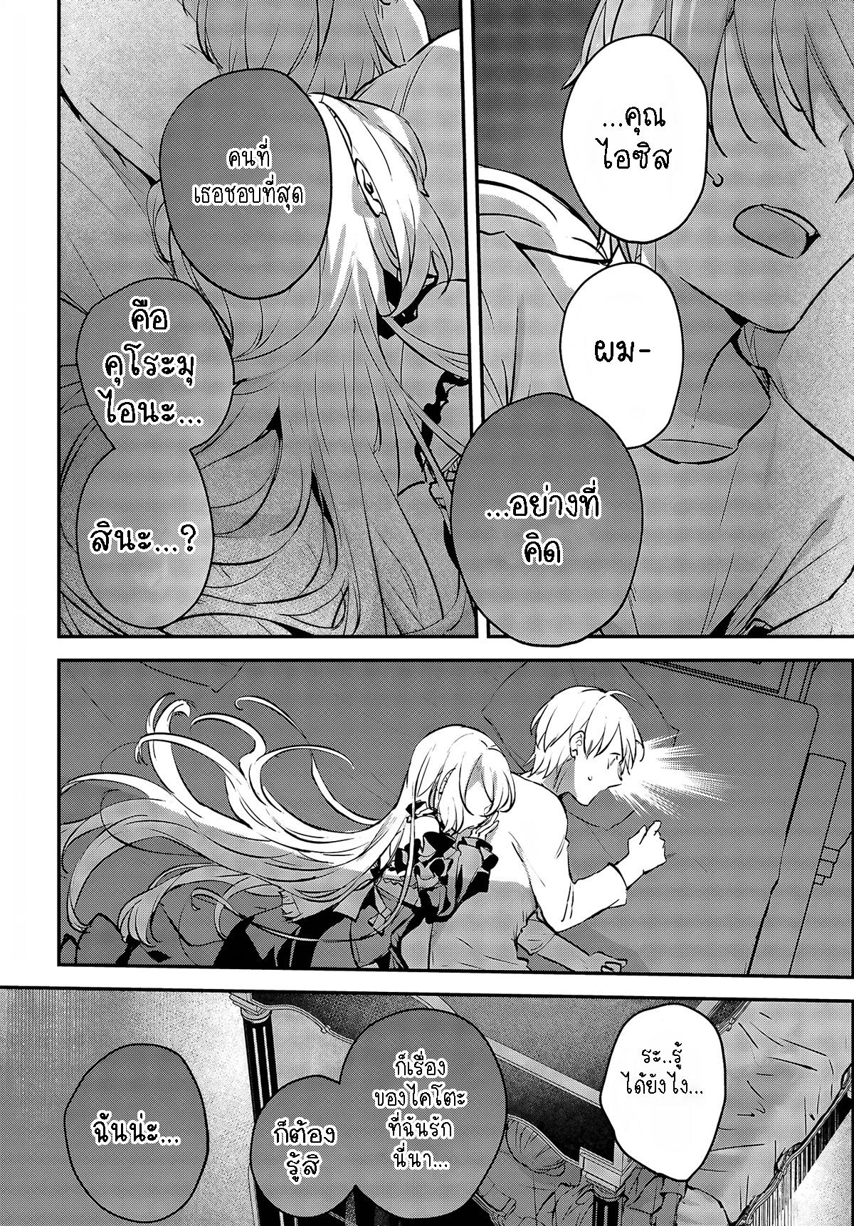 Manga-lc-com อ่านมังงะ อ่านการ์ตูน ออนไลน์ ฟรี I Was Caught up in a Hero Summoning, but That World Is at Peace ตอนที่ 1 2 3 4 5 6 7 8 9 10 11 12 13 14 ฟรี ไม่มีโฆษณา Manga-lc - อ่าน มังงะ อ่าน การ์ตูน ออนไลน์ อ่านมังงะ ฟรี