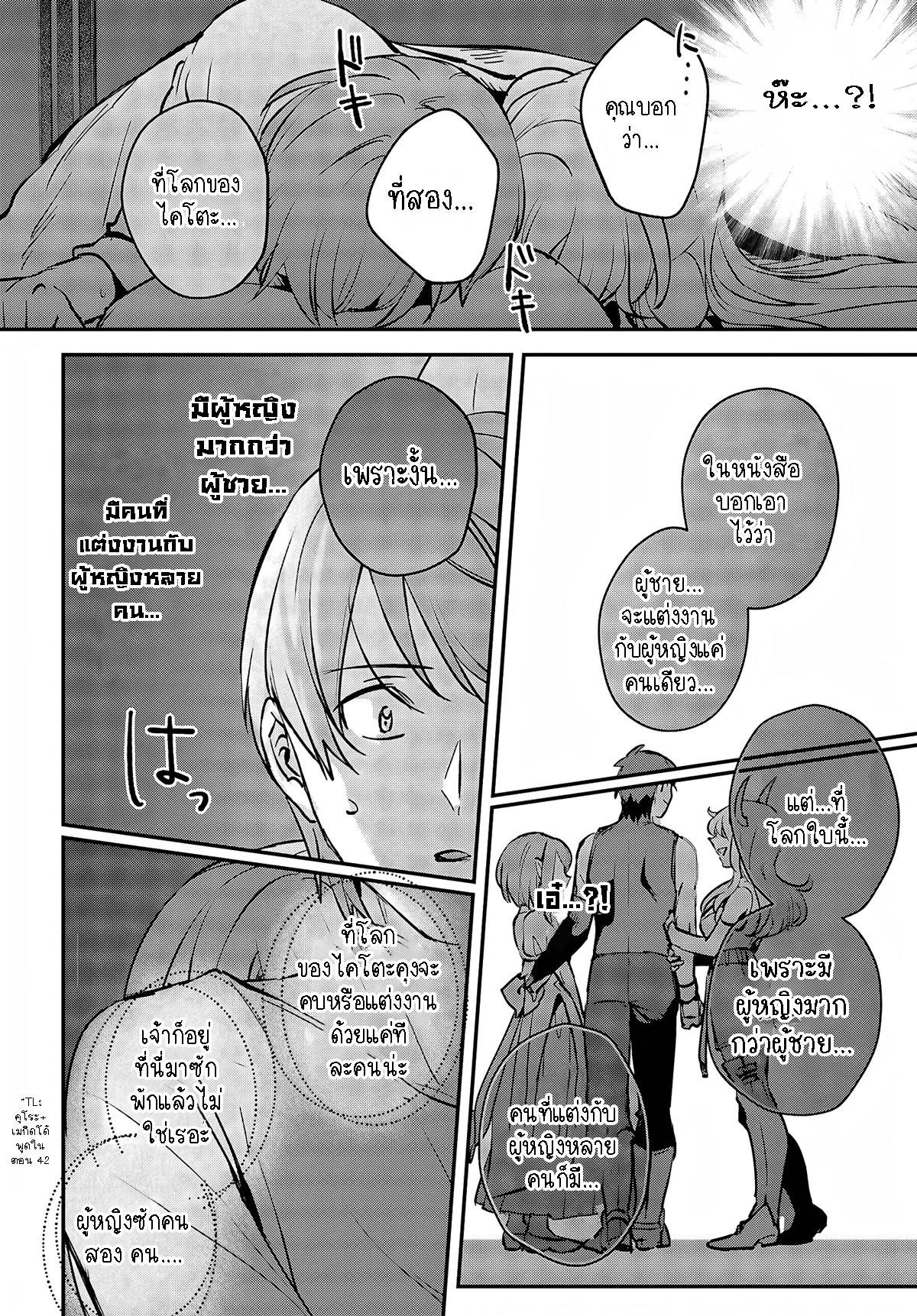 Manga-lc-com อ่านมังงะ อ่านการ์ตูน ออนไลน์ ฟรี I Was Caught up in a Hero Summoning, but That World Is at Peace ตอนที่ 1 2 3 4 5 6 7 8 9 10 11 12 13 14 ฟรี ไม่มีโฆษณา Manga-lc - อ่าน มังงะ อ่าน การ์ตูน ออนไลน์ อ่านมังงะ ฟรี