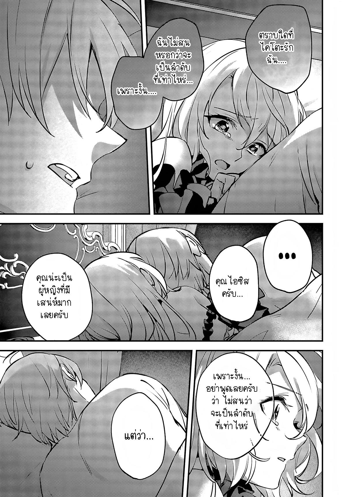 Manga-lc-com อ่านมังงะ อ่านการ์ตูน ออนไลน์ ฟรี I Was Caught up in a Hero Summoning, but That World Is at Peace ตอนที่ 1 2 3 4 5 6 7 8 9 10 11 12 13 14 ฟรี ไม่มีโฆษณา Manga-lc - อ่าน มังงะ อ่าน การ์ตูน ออนไลน์ อ่านมังงะ ฟรี