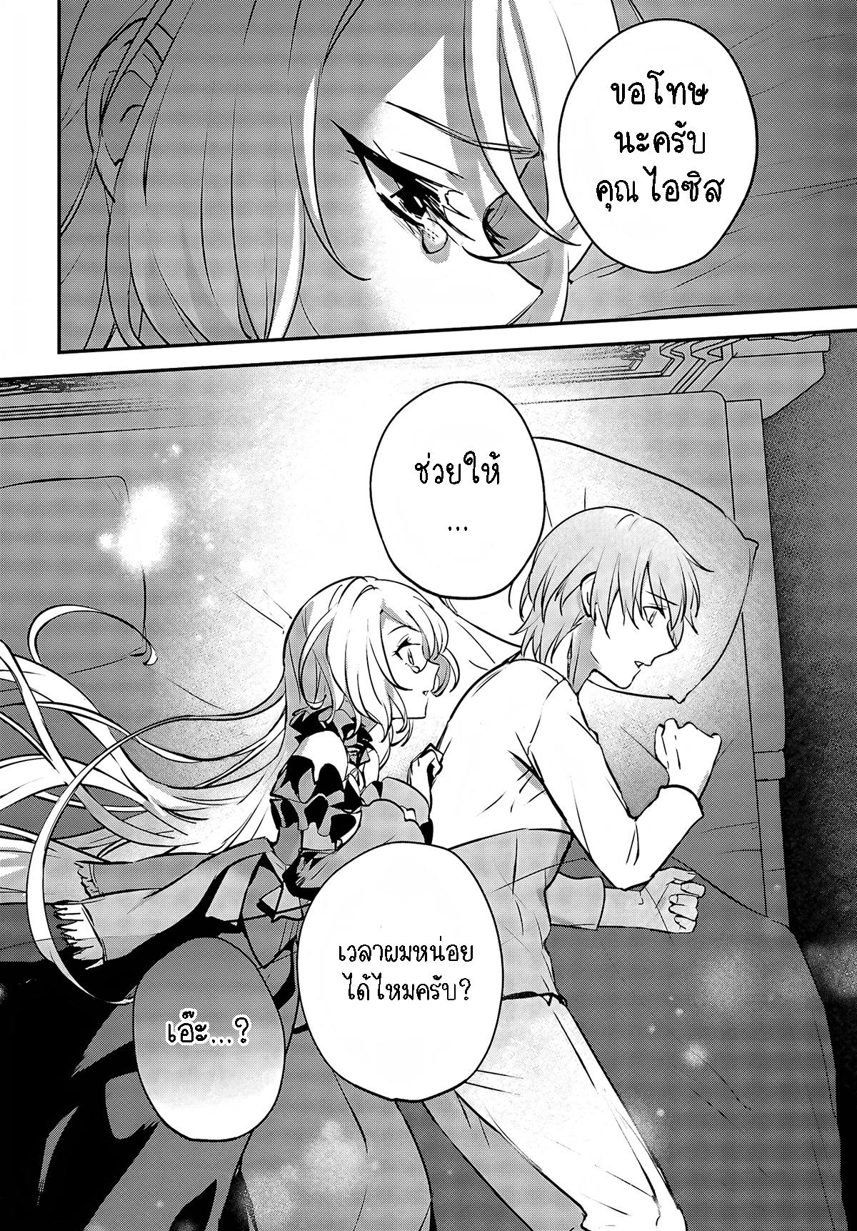 Manga-lc-com อ่านมังงะ อ่านการ์ตูน ออนไลน์ ฟรี I Was Caught up in a Hero Summoning, but That World Is at Peace ตอนที่ 1 2 3 4 5 6 7 8 9 10 11 12 13 14 ฟรี ไม่มีโฆษณา Manga-lc - อ่าน มังงะ อ่าน การ์ตูน ออนไลน์ อ่านมังงะ ฟรี