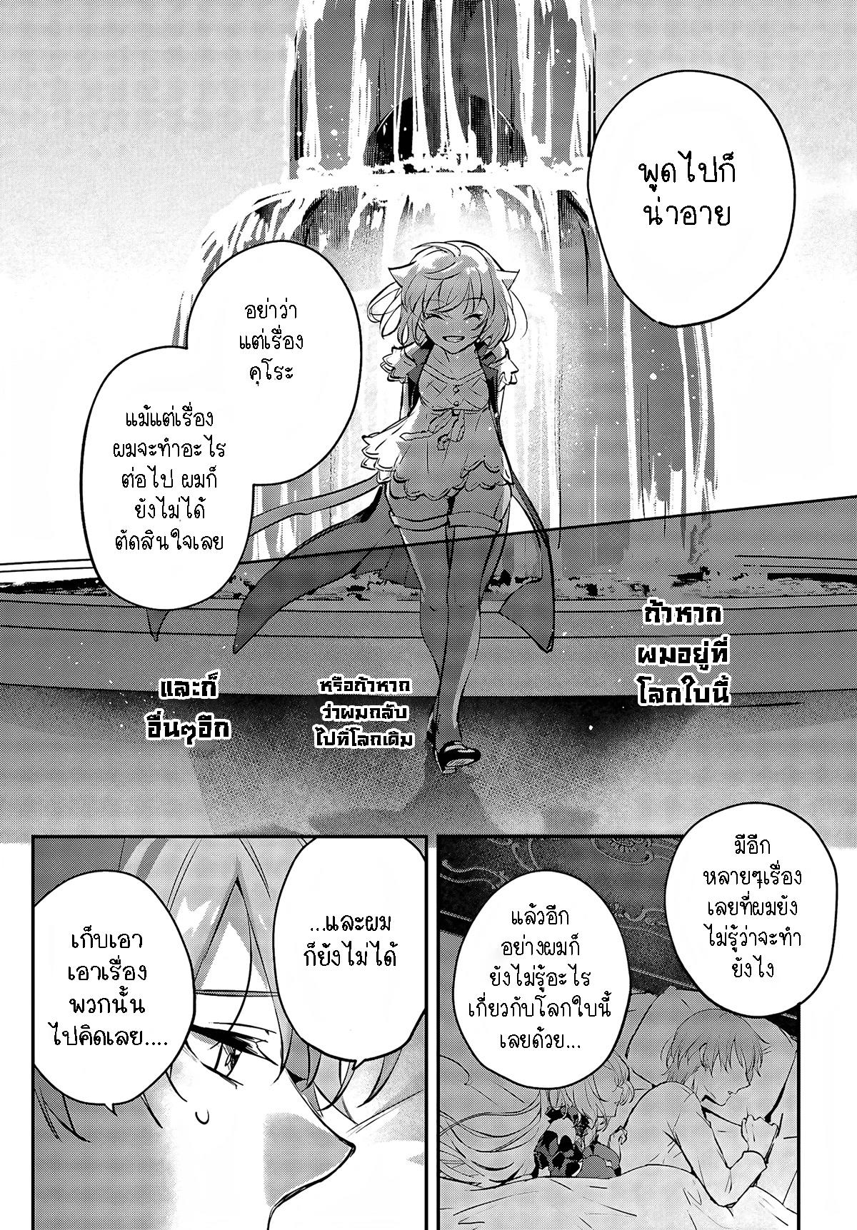 Manga-lc-com อ่านมังงะ อ่านการ์ตูน ออนไลน์ ฟรี I Was Caught up in a Hero Summoning, but That World Is at Peace ตอนที่ 1 2 3 4 5 6 7 8 9 10 11 12 13 14 ฟรี ไม่มีโฆษณา Manga-lc - อ่าน มังงะ อ่าน การ์ตูน ออนไลน์ อ่านมังงะ ฟรี