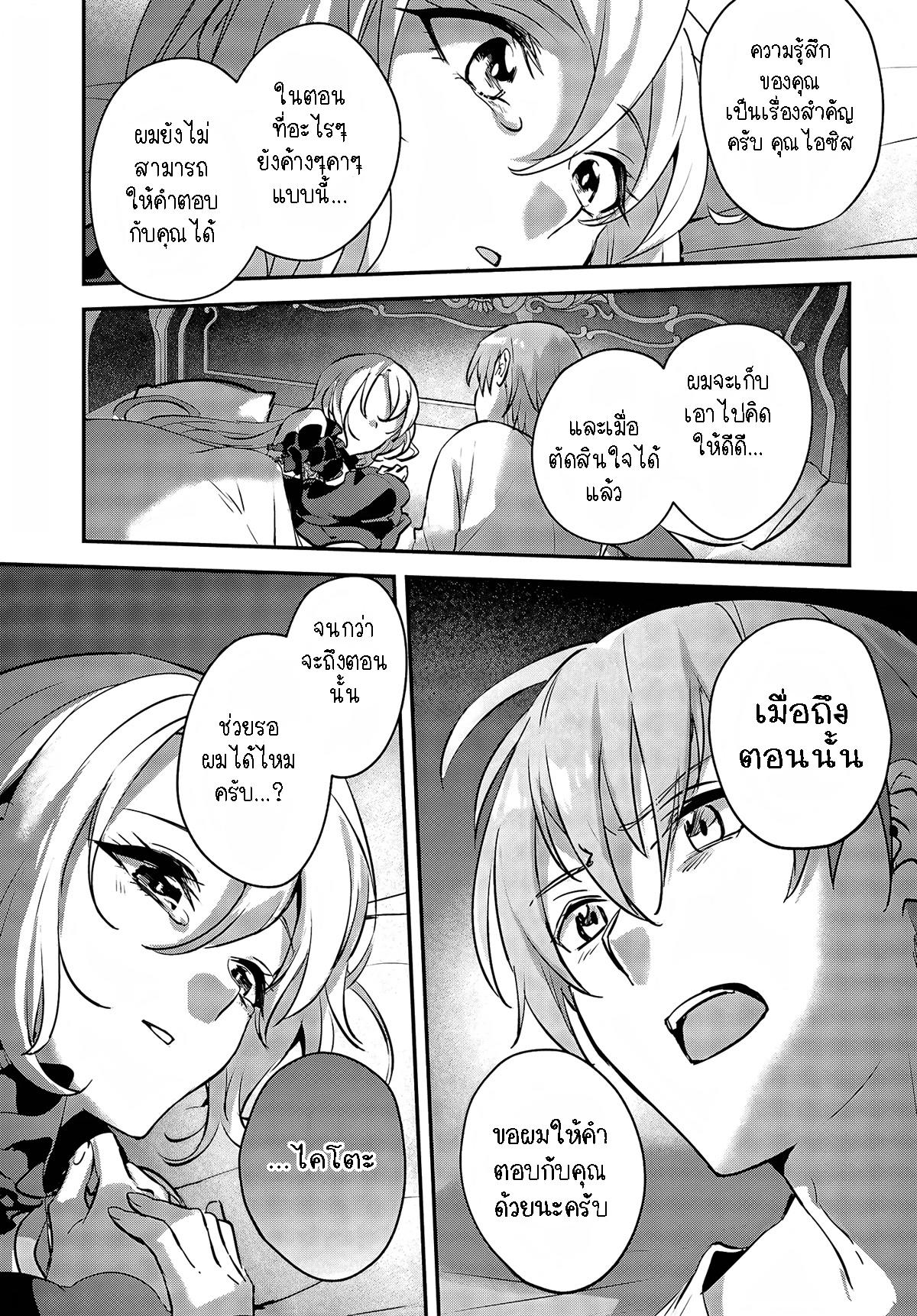 Manga-lc-com อ่านมังงะ อ่านการ์ตูน ออนไลน์ ฟรี I Was Caught up in a Hero Summoning, but That World Is at Peace ตอนที่ 1 2 3 4 5 6 7 8 9 10 11 12 13 14 ฟรี ไม่มีโฆษณา Manga-lc - อ่าน มังงะ อ่าน การ์ตูน ออนไลน์ อ่านมังงะ ฟรี