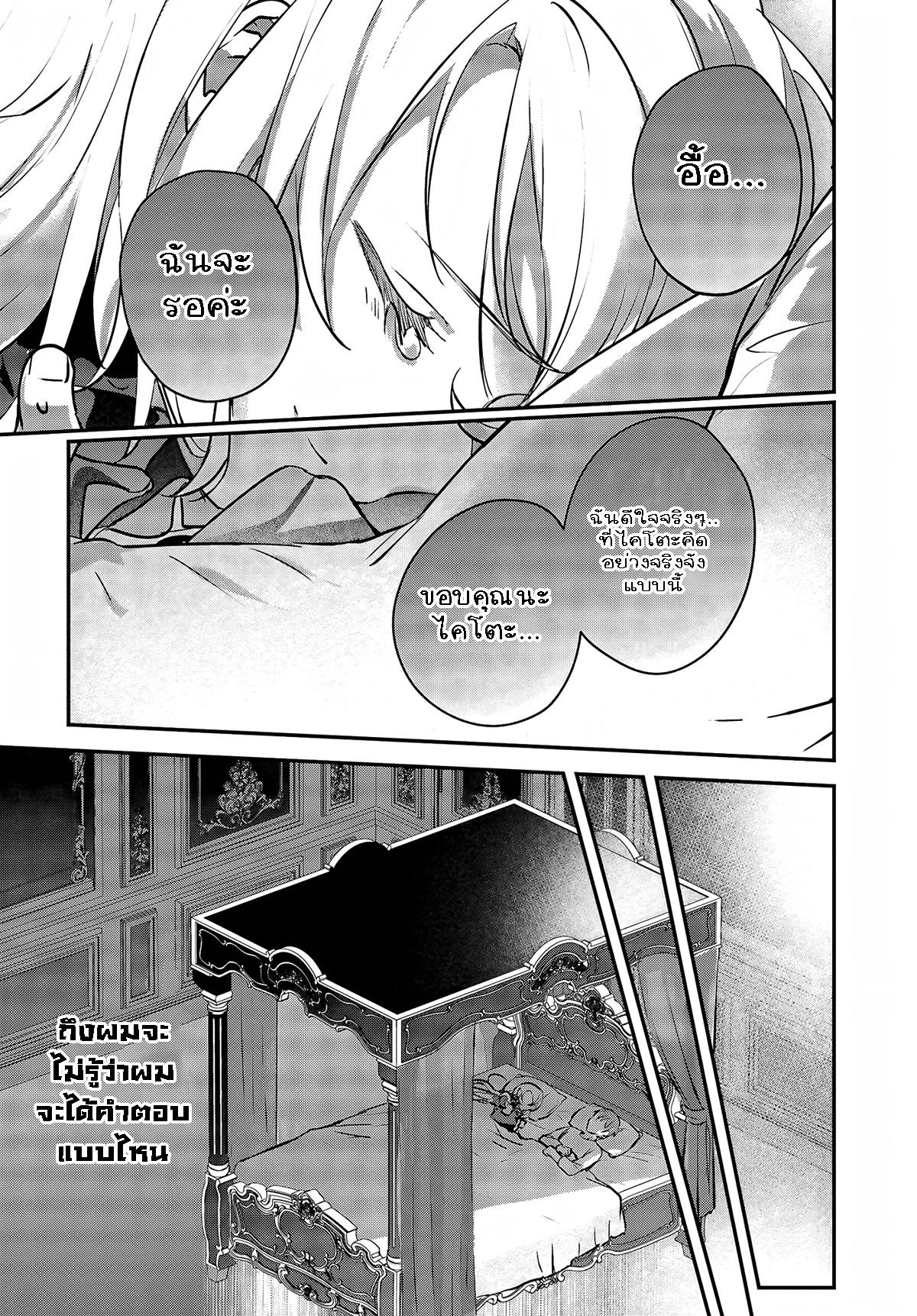 Manga-lc-com อ่านมังงะ อ่านการ์ตูน ออนไลน์ ฟรี I Was Caught up in a Hero Summoning, but That World Is at Peace ตอนที่ 1 2 3 4 5 6 7 8 9 10 11 12 13 14 ฟรี ไม่มีโฆษณา Manga-lc - อ่าน มังงะ อ่าน การ์ตูน ออนไลน์ อ่านมังงะ ฟรี
