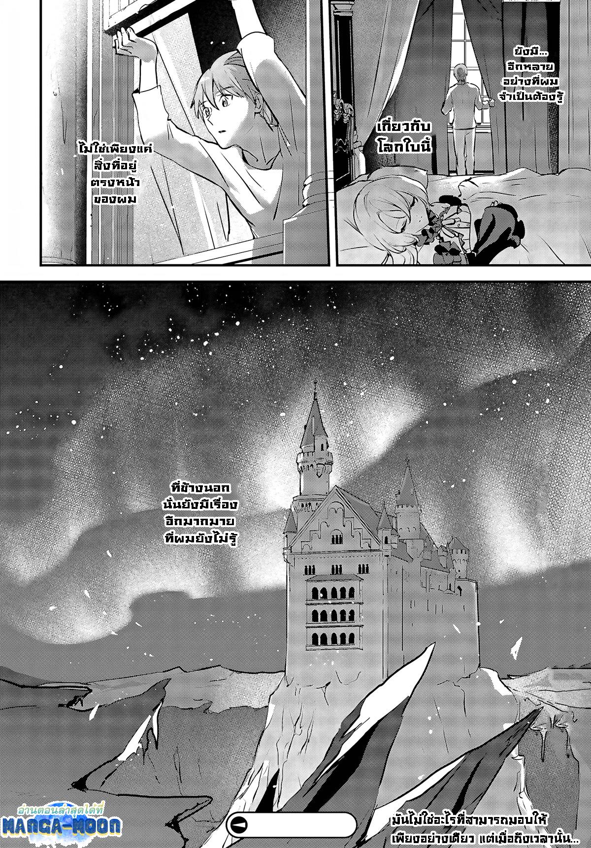 Manga-lc-com อ่านมังงะ อ่านการ์ตูน ออนไลน์ ฟรี I Was Caught up in a Hero Summoning, but That World Is at Peace ตอนที่ 1 2 3 4 5 6 7 8 9 10 11 12 13 14 ฟรี ไม่มีโฆษณา Manga-lc - อ่าน มังงะ อ่าน การ์ตูน ออนไลน์ อ่านมังงะ ฟรี