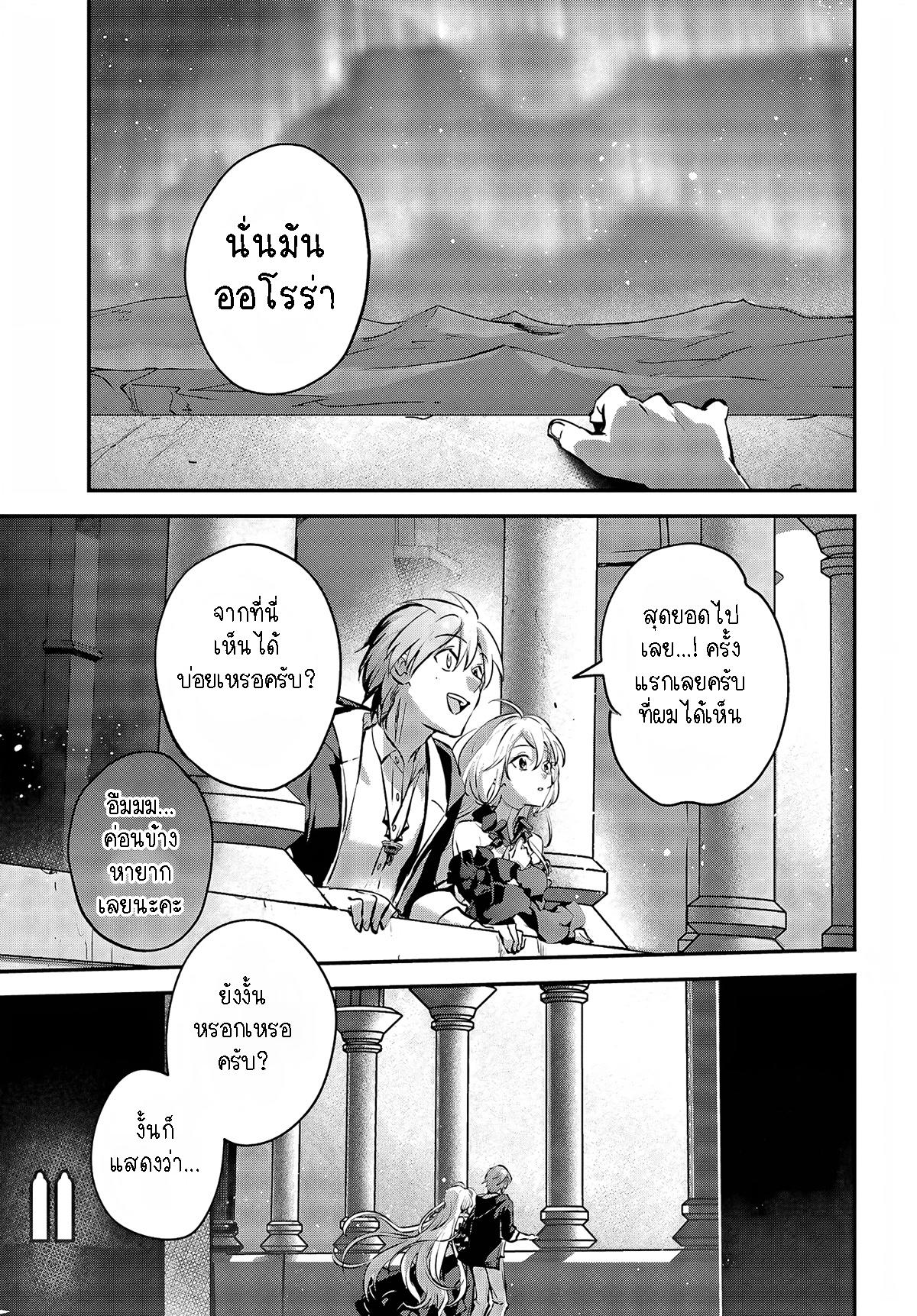 Manga-lc-com อ่านมังงะ อ่านการ์ตูน ออนไลน์ ฟรี I Was Caught up in a Hero Summoning, but That World Is at Peace ตอนที่ 1 2 3 4 5 6 7 8 9 10 11 12 13 14 ฟรี ไม่มีโฆษณา Manga-lc - อ่าน มังงะ อ่าน การ์ตูน ออนไลน์ อ่านมังงะ ฟรี