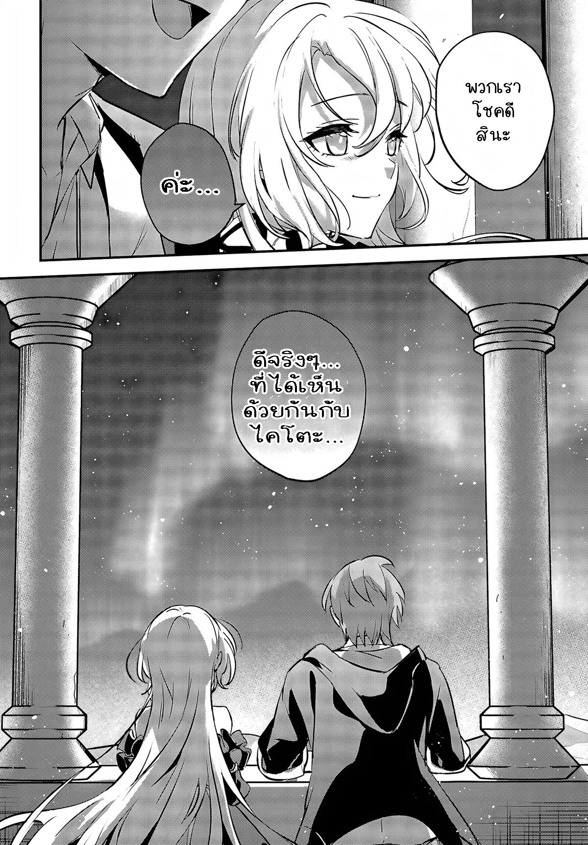 Manga-lc-com อ่านมังงะ อ่านการ์ตูน ออนไลน์ ฟรี I Was Caught up in a Hero Summoning, but That World Is at Peace ตอนที่ 1 2 3 4 5 6 7 8 9 10 11 12 13 14 ฟรี ไม่มีโฆษณา Manga-lc - อ่าน มังงะ อ่าน การ์ตูน ออนไลน์ อ่านมังงะ ฟรี