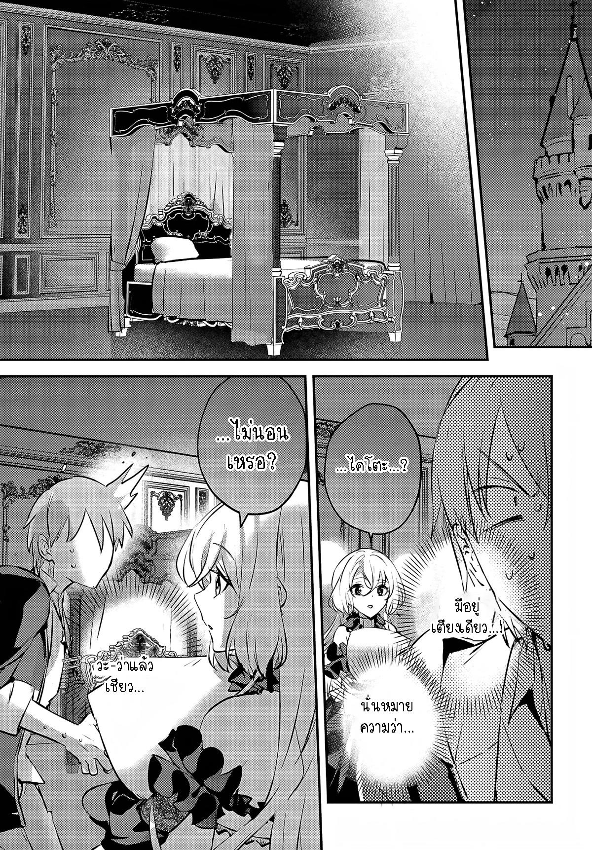 Manga-lc-com อ่านมังงะ อ่านการ์ตูน ออนไลน์ ฟรี I Was Caught up in a Hero Summoning, but That World Is at Peace ตอนที่ 1 2 3 4 5 6 7 8 9 10 11 12 13 14 ฟรี ไม่มีโฆษณา Manga-lc - อ่าน มังงะ อ่าน การ์ตูน ออนไลน์ อ่านมังงะ ฟรี