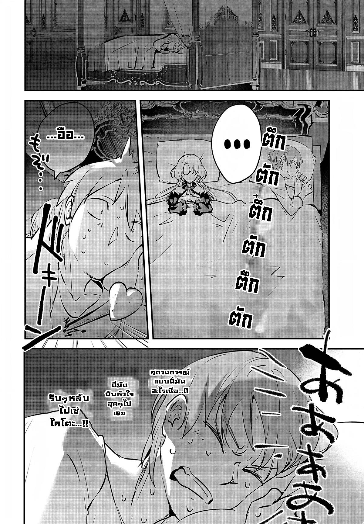 Manga-lc-com อ่านมังงะ อ่านการ์ตูน ออนไลน์ ฟรี I Was Caught up in a Hero Summoning, but That World Is at Peace ตอนที่ 1 2 3 4 5 6 7 8 9 10 11 12 13 14 ฟรี ไม่มีโฆษณา Manga-lc - อ่าน มังงะ อ่าน การ์ตูน ออนไลน์ อ่านมังงะ ฟรี