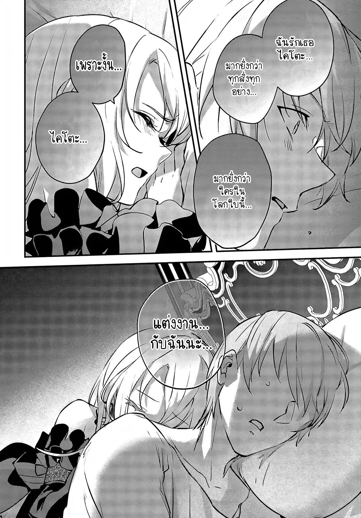 Manga-lc-com อ่านมังงะ อ่านการ์ตูน ออนไลน์ ฟรี I Was Caught up in a Hero Summoning, but That World Is at Peace ตอนที่ 1 2 3 4 5 6 7 8 9 10 11 12 13 14 ฟรี ไม่มีโฆษณา Manga-lc - อ่าน มังงะ อ่าน การ์ตูน ออนไลน์ อ่านมังงะ ฟรี