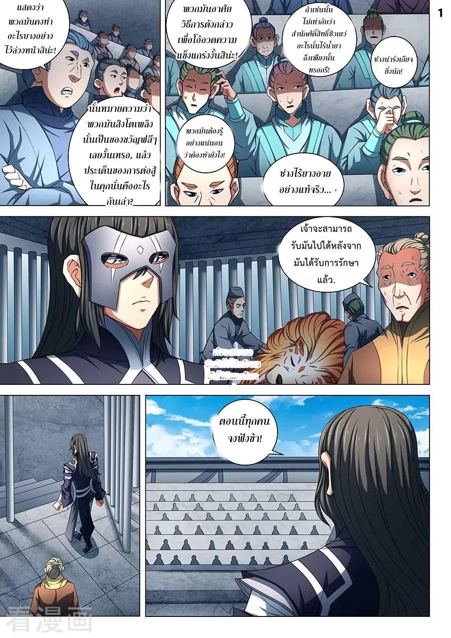 Manga-lc-com อ่านมังงะ อ่านการ์ตูน ออนไลน์ ฟรี God of Martial Arts ตอนที่ 1 2 3 4 5 6 7 8 9 10 11 12 13 14 ฟรี ไม่มีโฆษณา Manga-lc - อ่าน มังงะ อ่าน การ์ตูน ออนไลน์ อ่านมังงะ ฟรี