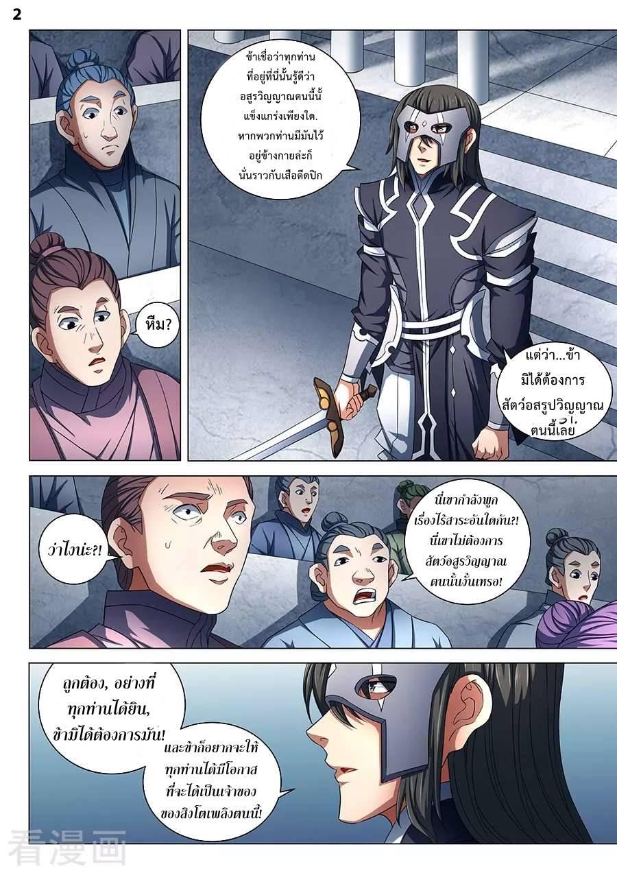 Manga-lc-com อ่านมังงะ อ่านการ์ตูน ออนไลน์ ฟรี God of Martial Arts ตอนที่ 1 2 3 4 5 6 7 8 9 10 11 12 13 14 ฟรี ไม่มีโฆษณา Manga-lc - อ่าน มังงะ อ่าน การ์ตูน ออนไลน์ อ่านมังงะ ฟรี