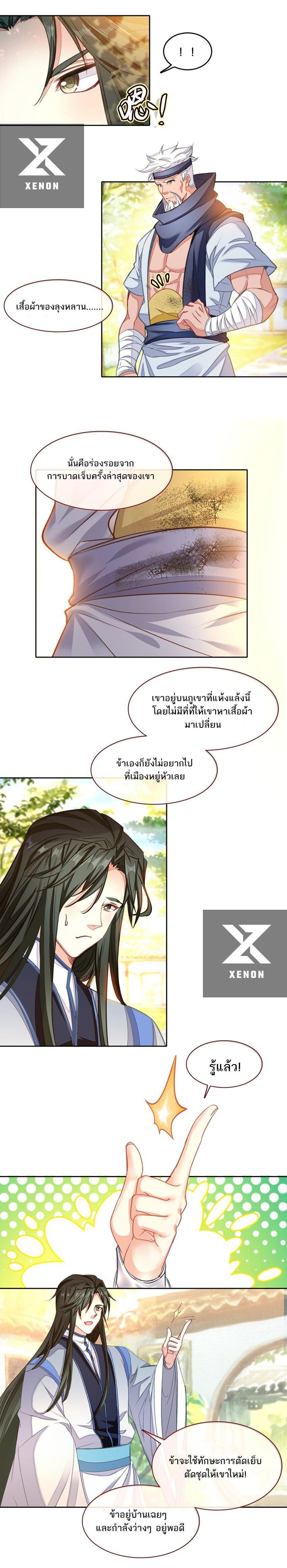 Manga-lc-com อ่านมังงะ อ่านการ์ตูน ออนไลน์ ฟรี I’m Actually A Peerless Powerhouse ตอนที่ 1 2 3 4 5 6 7 8 9 10 11 12 13 14 ฟรี ไม่มีโฆษณา Manga-lc - อ่าน มังงะ อ่าน การ์ตูน ออนไลน์ อ่านมังงะ ฟรี