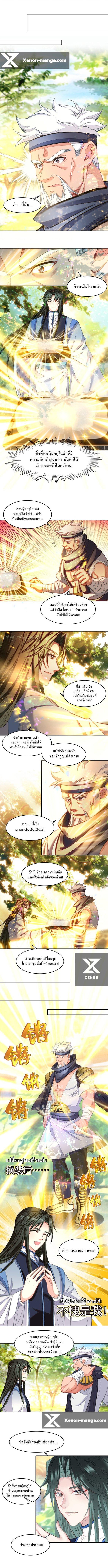 Manga-lc-com อ่านมังงะ อ่านการ์ตูน ออนไลน์ ฟรี I’m Actually A Peerless Powerhouse ตอนที่ 1 2 3 4 5 6 7 8 9 10 11 12 13 14 ฟรี ไม่มีโฆษณา Manga-lc - อ่าน มังงะ อ่าน การ์ตูน ออนไลน์ อ่านมังงะ ฟรี