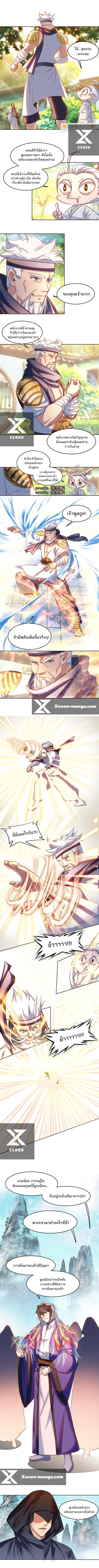 Manga-lc-com อ่านมังงะ อ่านการ์ตูน ออนไลน์ ฟรี I’m Actually A Peerless Powerhouse ตอนที่ 1 2 3 4 5 6 7 8 9 10 11 12 13 14 ฟรี ไม่มีโฆษณา Manga-lc - อ่าน มังงะ อ่าน การ์ตูน ออนไลน์ อ่านมังงะ ฟรี