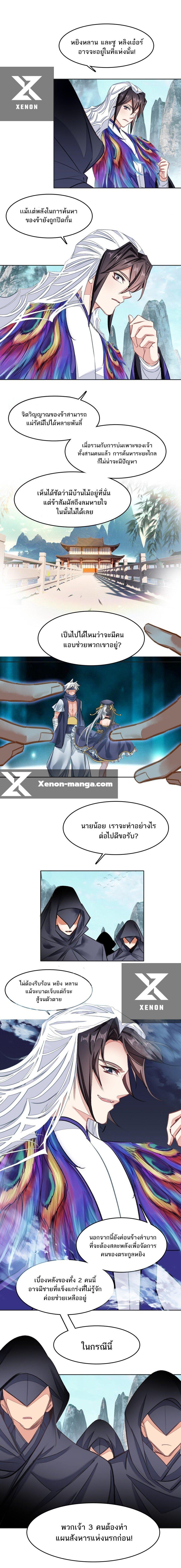 Manga-lc-com อ่านมังงะ อ่านการ์ตูน ออนไลน์ ฟรี I’m Actually A Peerless Powerhouse ตอนที่ 1 2 3 4 5 6 7 8 9 10 11 12 13 14 ฟรี ไม่มีโฆษณา Manga-lc - อ่าน มังงะ อ่าน การ์ตูน ออนไลน์ อ่านมังงะ ฟรี