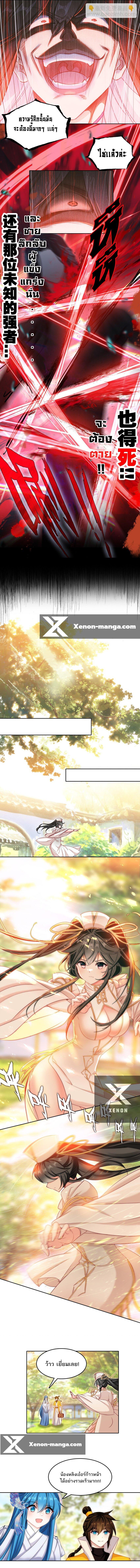Manga-lc-com อ่านมังงะ อ่านการ์ตูน ออนไลน์ ฟรี I’m Actually A Peerless Powerhouse ตอนที่ 1 2 3 4 5 6 7 8 9 10 11 12 13 14 ฟรี ไม่มีโฆษณา Manga-lc - อ่าน มังงะ อ่าน การ์ตูน ออนไลน์ อ่านมังงะ ฟรี