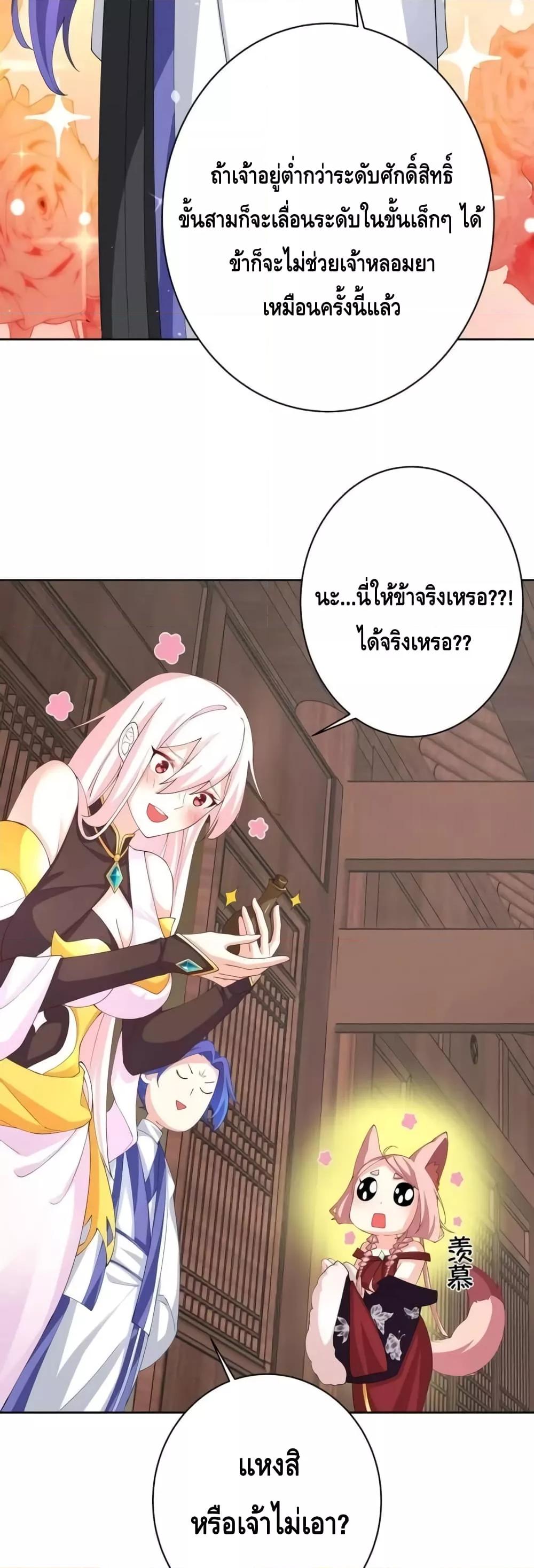 Manga-lc-com อ่านมังงะ อ่านการ์ตูน ออนไลน์ ฟรี TheEmpressIs ตอนที่ 1 2 3 4 5 6 7 8 9 10 11 12 13 14 ฟรี ไม่มีโฆษณา Manga-lc - อ่าน มังงะ อ่าน การ์ตูน ออนไลน์ อ่านมังงะ ฟรี