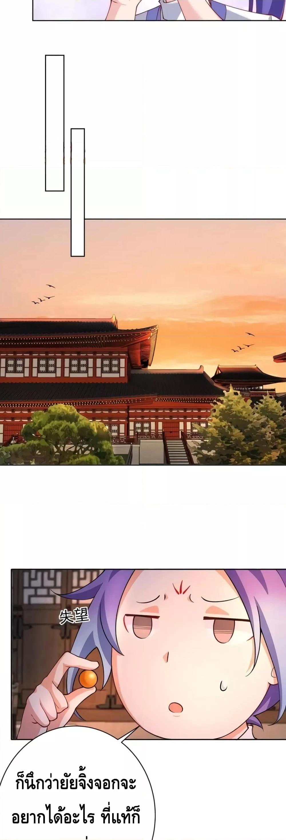 Manga-lc-com อ่านมังงะ อ่านการ์ตูน ออนไลน์ ฟรี TheEmpressIs ตอนที่ 1 2 3 4 5 6 7 8 9 10 11 12 13 14 ฟรี ไม่มีโฆษณา Manga-lc - อ่าน มังงะ อ่าน การ์ตูน ออนไลน์ อ่านมังงะ ฟรี