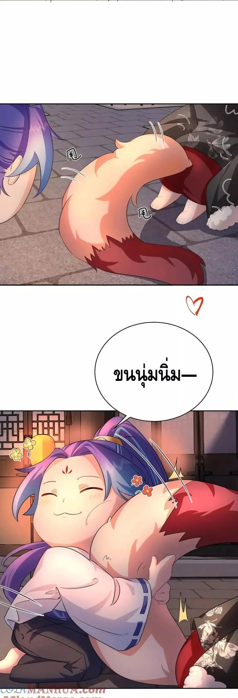 Manga-lc-com อ่านมังงะ อ่านการ์ตูน ออนไลน์ ฟรี TheEmpressIs ตอนที่ 1 2 3 4 5 6 7 8 9 10 11 12 13 14 ฟรี ไม่มีโฆษณา Manga-lc - อ่าน มังงะ อ่าน การ์ตูน ออนไลน์ อ่านมังงะ ฟรี