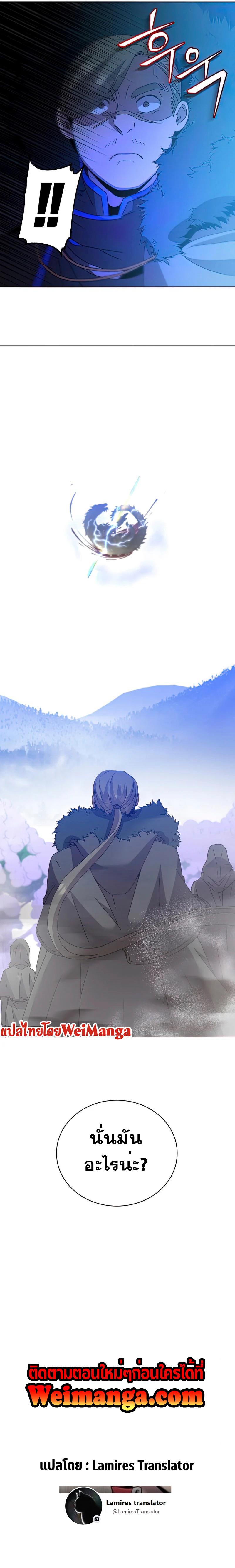 Manga-lc-com อ่านมังงะ อ่านการ์ตูน ออนไลน์ ฟรี The Max Level Hero has Returned! ตอนที่ 1 2 3 4 5 6 7 8 9 10 11 12 13 14 ฟรี ไม่มีโฆษณา Manga-lc - อ่าน มังงะ อ่าน การ์ตูน ออนไลน์ อ่านมังงะ ฟรี