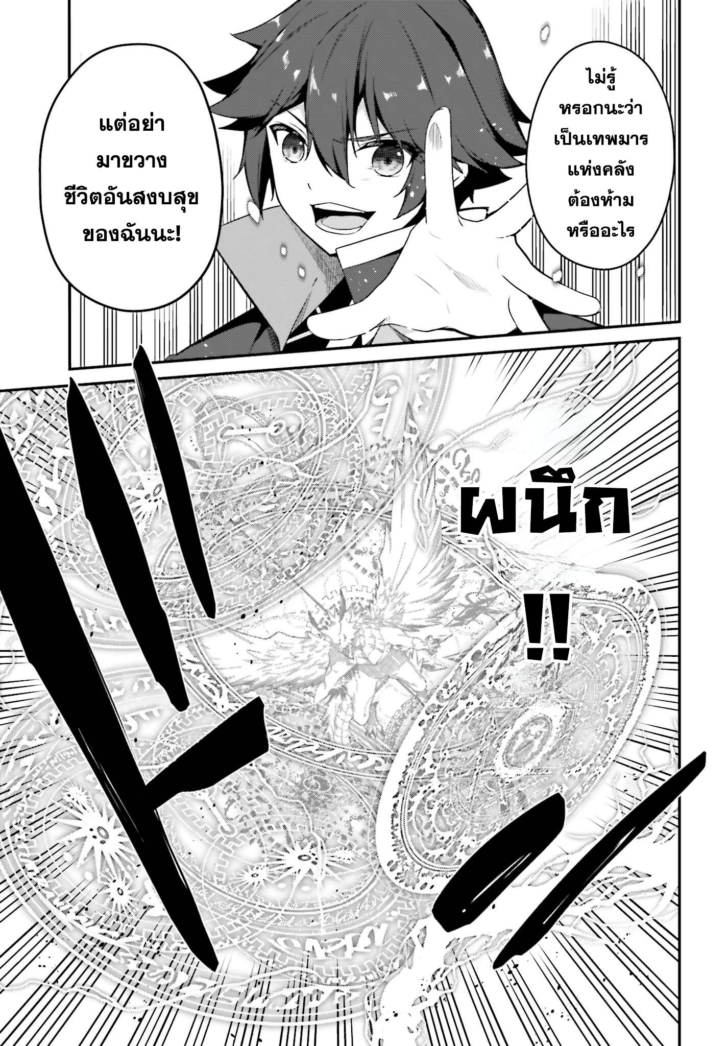 Manga-lc-com อ่านมังงะ อ่านการ์ตูน ออนไลน์ ฟรี Sasen Sareta Muno Oji Ha Jitsuryoku องค์ชายผู้ถูกลดขั้น ขอยึดมั่นจะปกปิดฝีมือ ตอนที่ 1 2 3 4 5 6 7 8 9 10 11 12 13 14 ฟรี ไม่มีโฆษณา Manga-lc - อ่าน มังงะ อ่าน การ์ตูน ออนไลน์ อ่านมังงะ ฟรี