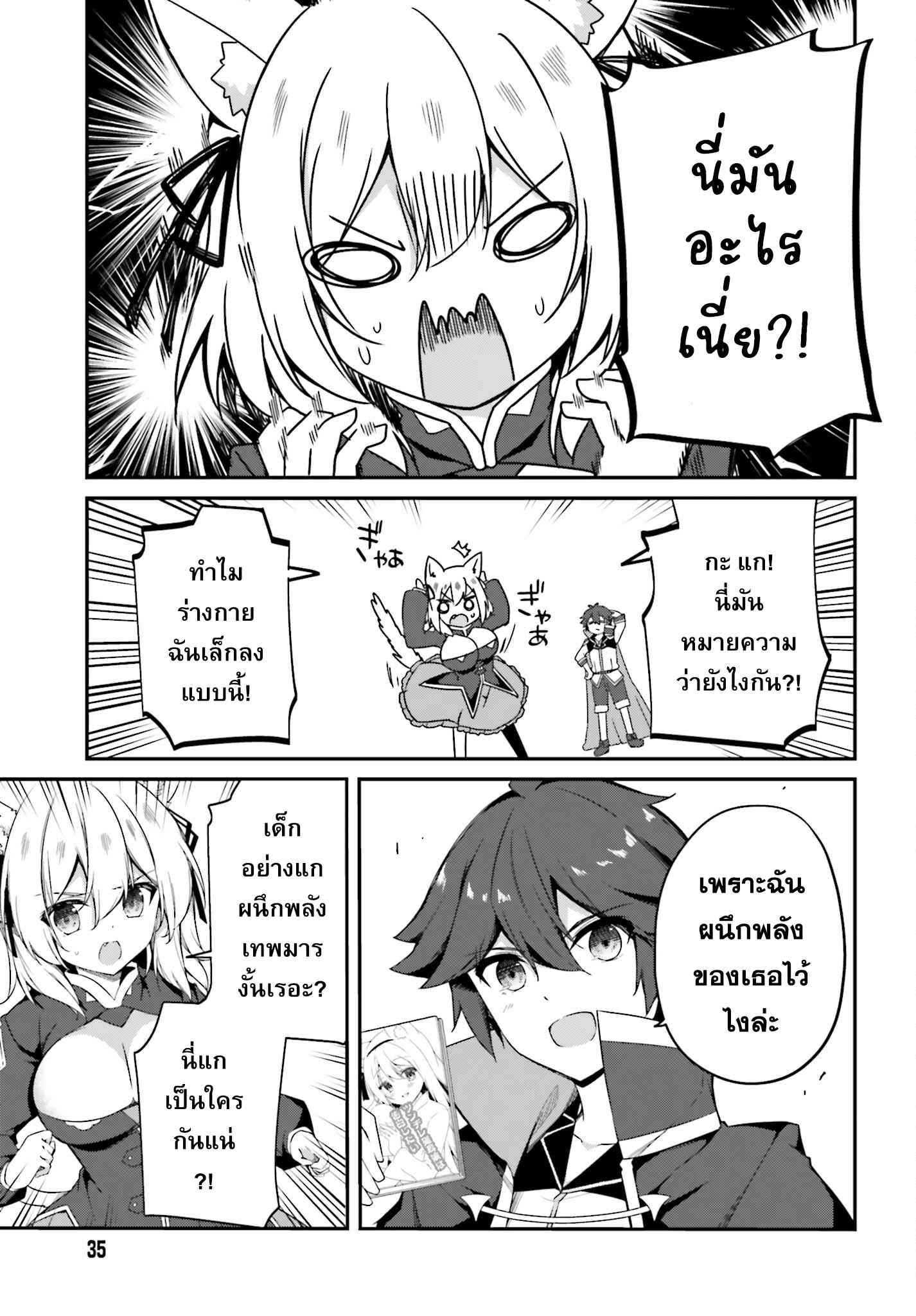 Manga-lc-com อ่านมังงะ อ่านการ์ตูน ออนไลน์ ฟรี Sasen Sareta Muno Oji Ha Jitsuryoku องค์ชายผู้ถูกลดขั้น ขอยึดมั่นจะปกปิดฝีมือ ตอนที่ 1 2 3 4 5 6 7 8 9 10 11 12 13 14 ฟรี ไม่มีโฆษณา Manga-lc - อ่าน มังงะ อ่าน การ์ตูน ออนไลน์ อ่านมังงะ ฟรี
