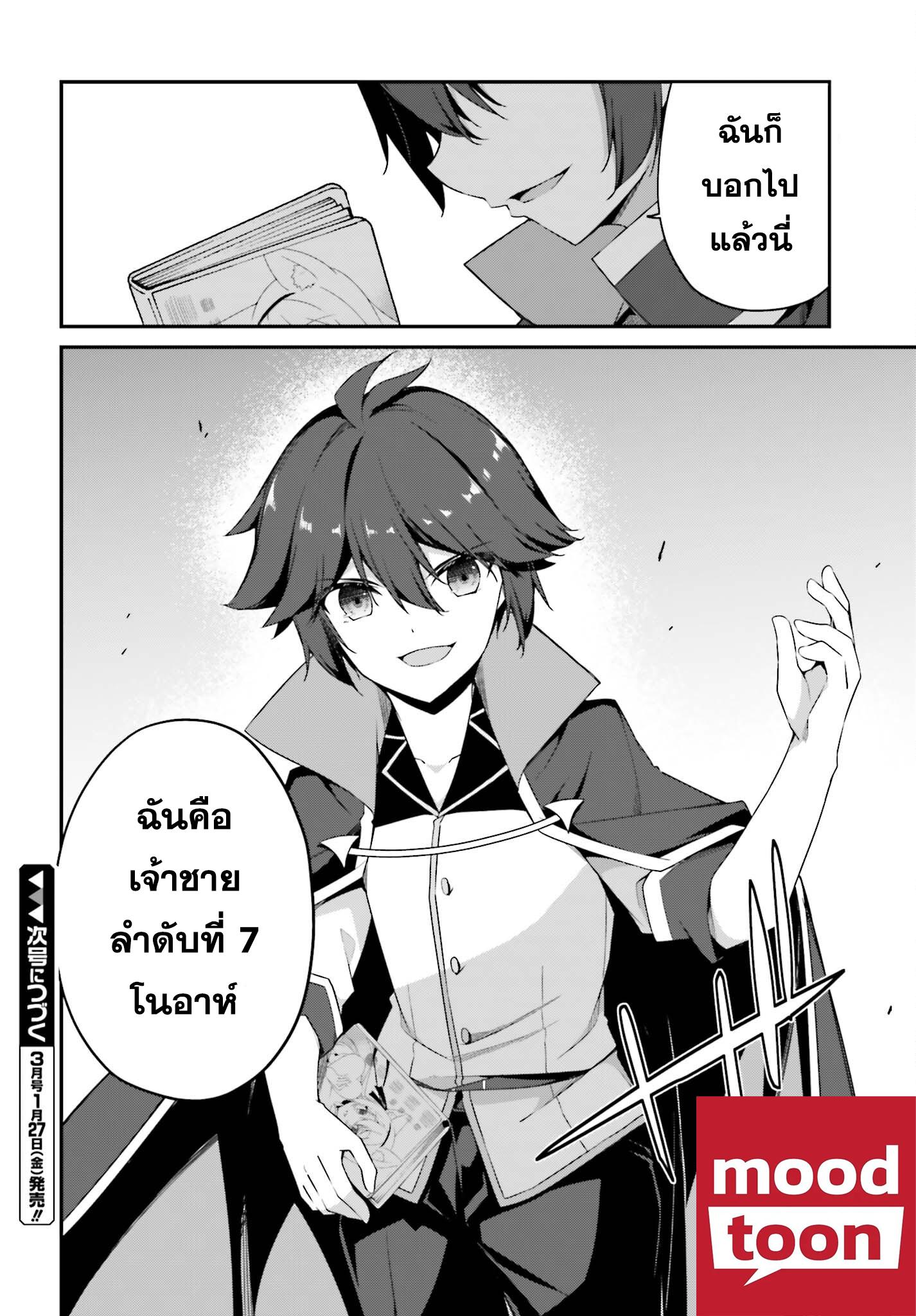 Manga-lc-com อ่านมังงะ อ่านการ์ตูน ออนไลน์ ฟรี Sasen Sareta Muno Oji Ha Jitsuryoku องค์ชายผู้ถูกลดขั้น ขอยึดมั่นจะปกปิดฝีมือ ตอนที่ 1 2 3 4 5 6 7 8 9 10 11 12 13 14 ฟรี ไม่มีโฆษณา Manga-lc - อ่าน มังงะ อ่าน การ์ตูน ออนไลน์ อ่านมังงะ ฟรี