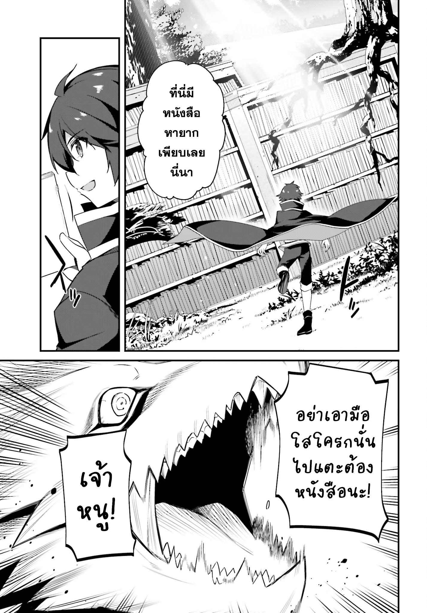 Manga-lc-com อ่านมังงะ อ่านการ์ตูน ออนไลน์ ฟรี Sasen Sareta Muno Oji Ha Jitsuryoku องค์ชายผู้ถูกลดขั้น ขอยึดมั่นจะปกปิดฝีมือ ตอนที่ 1 2 3 4 5 6 7 8 9 10 11 12 13 14 ฟรี ไม่มีโฆษณา Manga-lc - อ่าน มังงะ อ่าน การ์ตูน ออนไลน์ อ่านมังงะ ฟรี