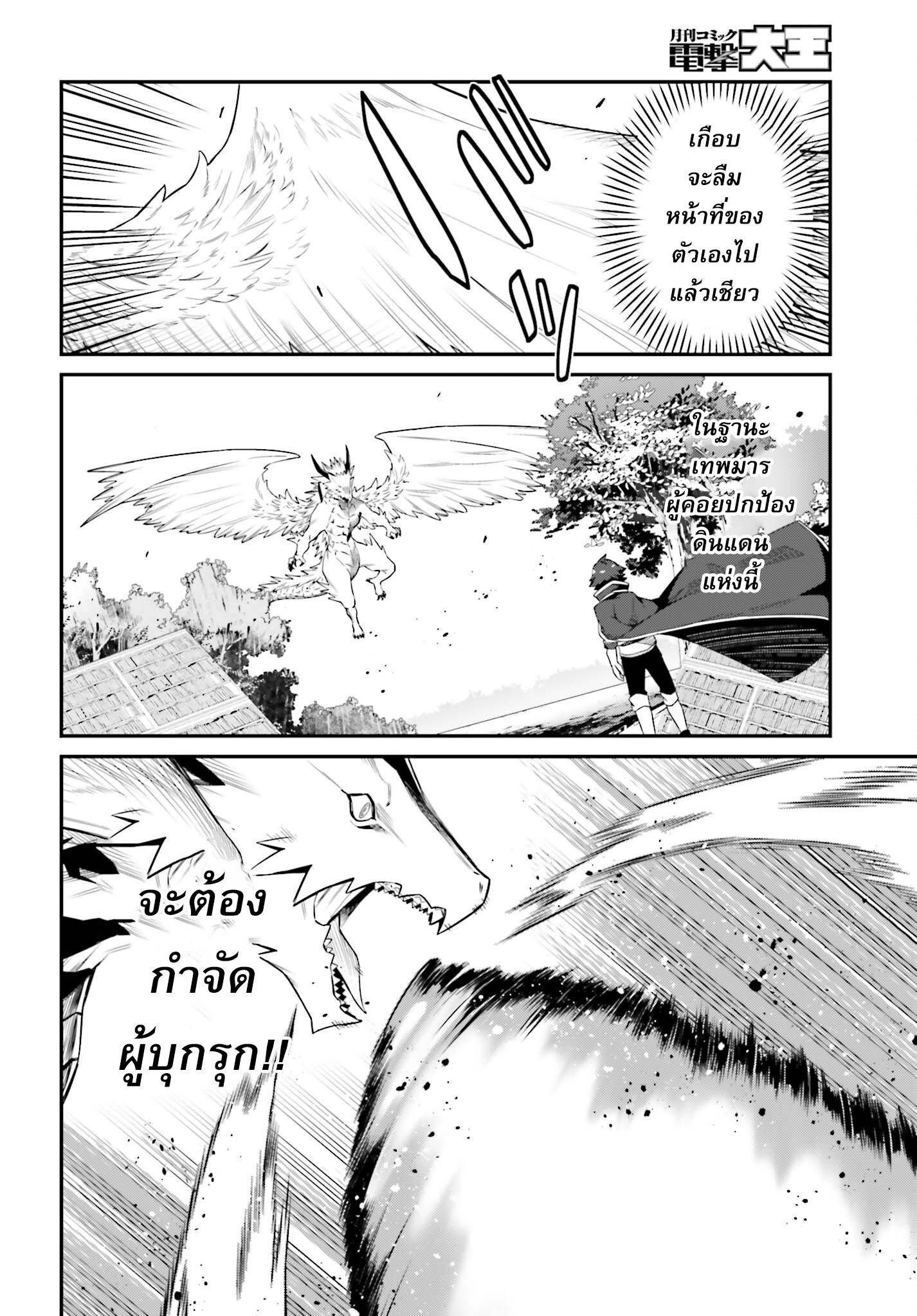 Manga-lc-com อ่านมังงะ อ่านการ์ตูน ออนไลน์ ฟรี Sasen Sareta Muno Oji Ha Jitsuryoku องค์ชายผู้ถูกลดขั้น ขอยึดมั่นจะปกปิดฝีมือ ตอนที่ 1 2 3 4 5 6 7 8 9 10 11 12 13 14 ฟรี ไม่มีโฆษณา Manga-lc - อ่าน มังงะ อ่าน การ์ตูน ออนไลน์ อ่านมังงะ ฟรี