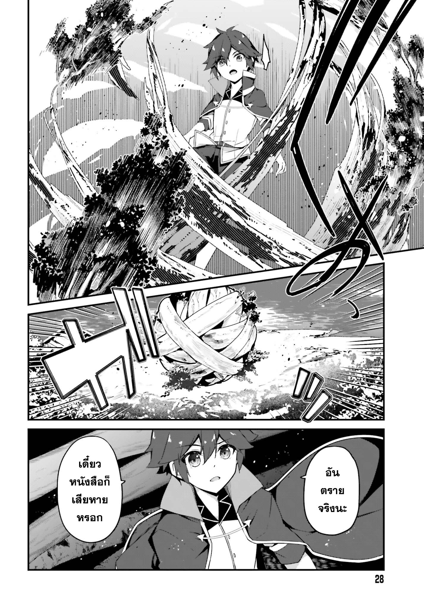 Manga-lc-com อ่านมังงะ อ่านการ์ตูน ออนไลน์ ฟรี Sasen Sareta Muno Oji Ha Jitsuryoku องค์ชายผู้ถูกลดขั้น ขอยึดมั่นจะปกปิดฝีมือ ตอนที่ 1 2 3 4 5 6 7 8 9 10 11 12 13 14 ฟรี ไม่มีโฆษณา Manga-lc - อ่าน มังงะ อ่าน การ์ตูน ออนไลน์ อ่านมังงะ ฟรี