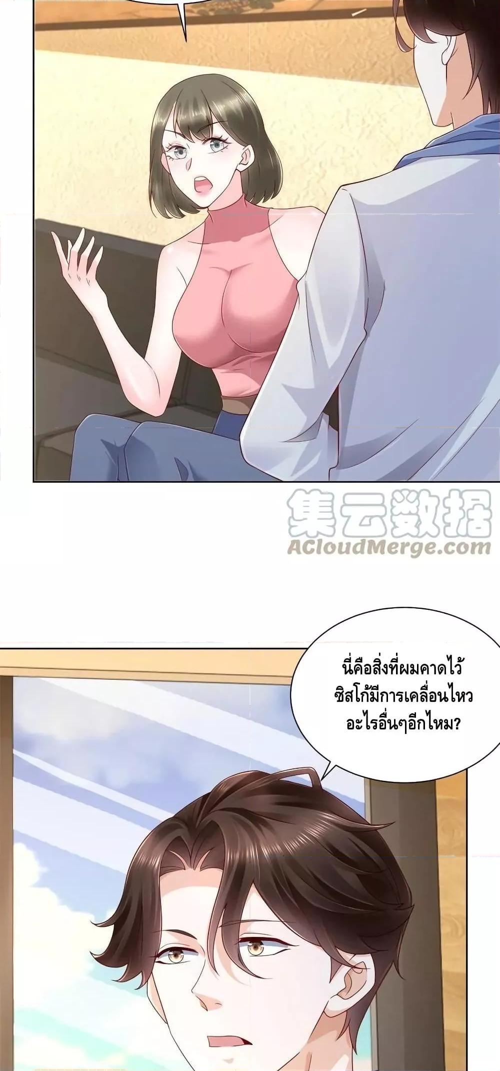 Manga-lc-com อ่านมังงะ อ่านการ์ตูน ออนไลน์ ฟรี RandomlyHaveA ตอนที่ 1 2 3 4 5 6 7 8 9 10 11 12 13 14 ฟรี ไม่มีโฆษณา Manga-lc - อ่าน มังงะ อ่าน การ์ตูน ออนไลน์ อ่านมังงะ ฟรี