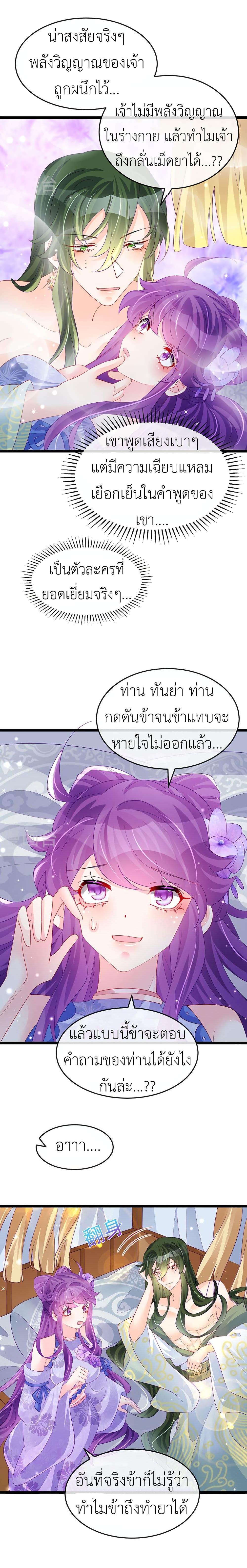 Manga-lc-com อ่านมังงะ อ่านการ์ตูน ออนไลน์ ฟรี Arms Female Phoenix signing ตอนที่ 1 2 3 4 5 6 7 8 9 10 11 12 13 14 ฟรี ไม่มีโฆษณา Manga-lc - อ่าน มังงะ อ่าน การ์ตูน ออนไลน์ อ่านมังงะ ฟรี