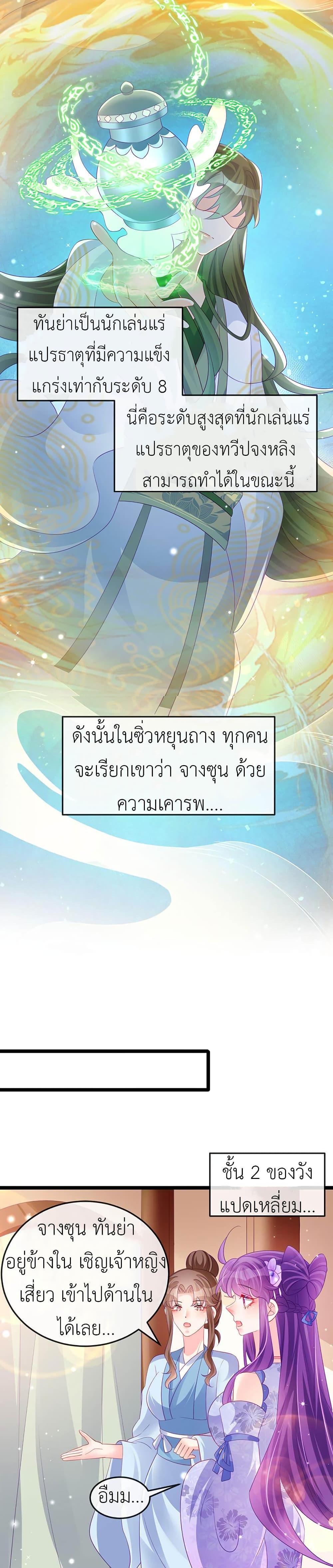 Manga-lc-com อ่านมังงะ อ่านการ์ตูน ออนไลน์ ฟรี Arms Female Phoenix signing ตอนที่ 1 2 3 4 5 6 7 8 9 10 11 12 13 14 ฟรี ไม่มีโฆษณา Manga-lc - อ่าน มังงะ อ่าน การ์ตูน ออนไลน์ อ่านมังงะ ฟรี