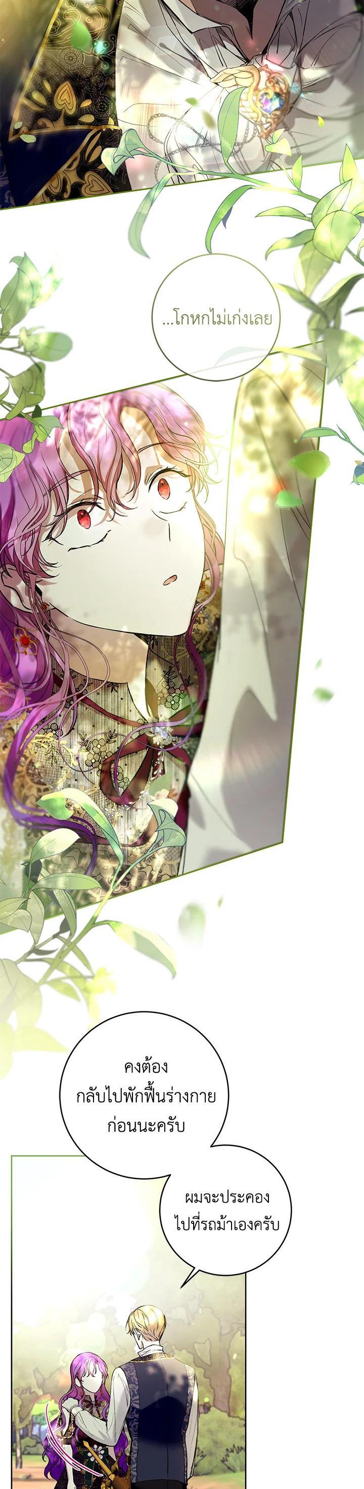 Manga-lc-com อ่านมังงะ อ่านการ์ตูน ออนไลน์ ฟรี What’s Wrong With Being the Villainess ตอนที่ 1 2 3 4 5 6 7 8 9 10 11 12 13 14 ฟรี ไม่มีโฆษณา Manga-lc - อ่าน มังงะ อ่าน การ์ตูน ออนไลน์ อ่านมังงะ ฟรี