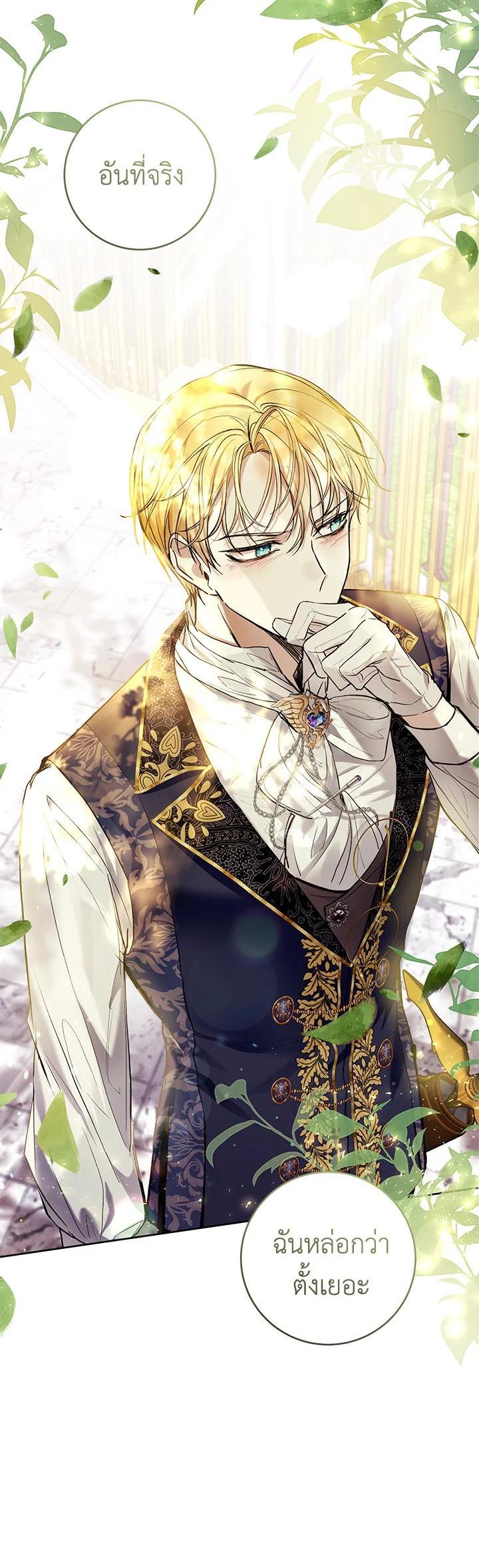 Manga-lc-com อ่านมังงะ อ่านการ์ตูน ออนไลน์ ฟรี What’s Wrong With Being the Villainess ตอนที่ 1 2 3 4 5 6 7 8 9 10 11 12 13 14 ฟรี ไม่มีโฆษณา Manga-lc - อ่าน มังงะ อ่าน การ์ตูน ออนไลน์ อ่านมังงะ ฟรี