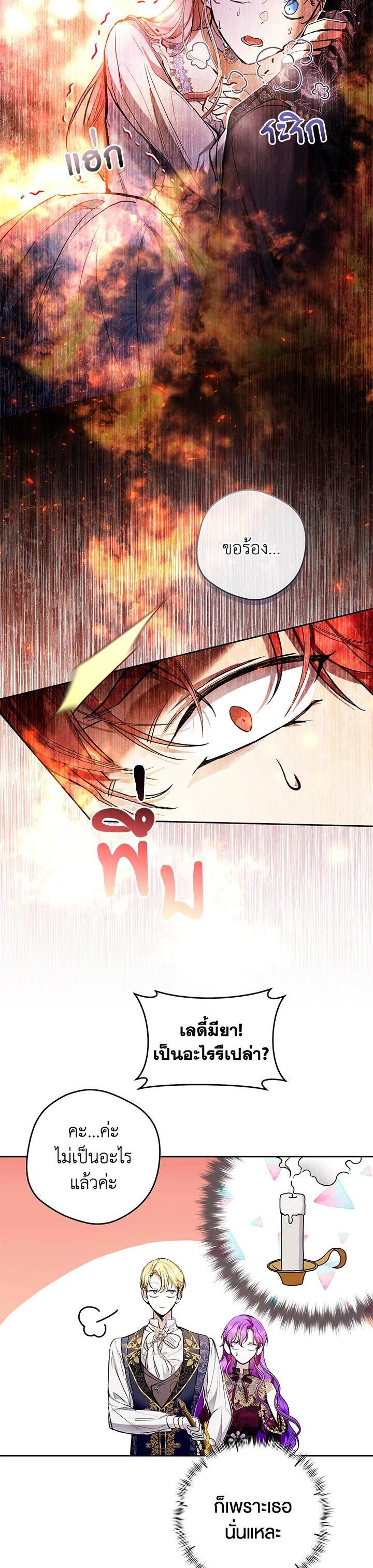 Manga-lc-com อ่านมังงะ อ่านการ์ตูน ออนไลน์ ฟรี What’s Wrong With Being the Villainess ตอนที่ 1 2 3 4 5 6 7 8 9 10 11 12 13 14 ฟรี ไม่มีโฆษณา Manga-lc - อ่าน มังงะ อ่าน การ์ตูน ออนไลน์ อ่านมังงะ ฟรี