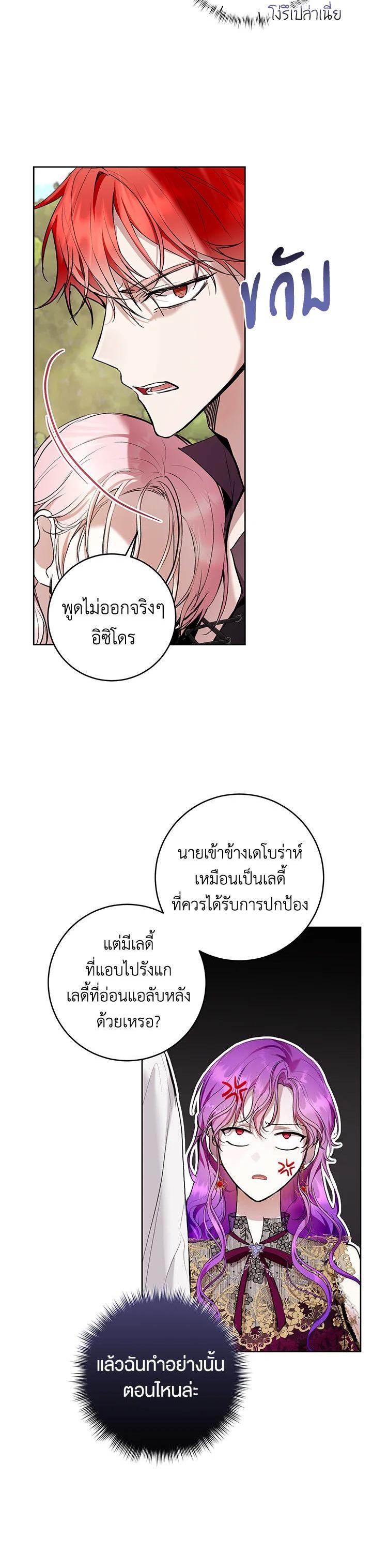 Manga-lc-com อ่านมังงะ อ่านการ์ตูน ออนไลน์ ฟรี What’s Wrong With Being the Villainess ตอนที่ 1 2 3 4 5 6 7 8 9 10 11 12 13 14 ฟรี ไม่มีโฆษณา Manga-lc - อ่าน มังงะ อ่าน การ์ตูน ออนไลน์ อ่านมังงะ ฟรี