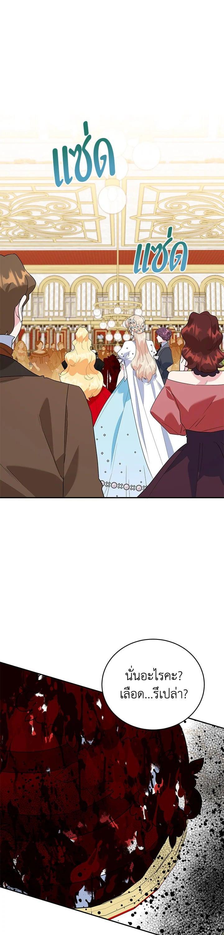 Manga-lc-com อ่านมังงะ อ่านการ์ตูน ออนไลน์ ฟรี A Divorced Evil Lady Bakes Cakes ตอนที่ 1 2 3 4 5 6 7 8 9 10 11 12 13 14 ฟรี ไม่มีโฆษณา Manga-lc - อ่าน มังงะ อ่าน การ์ตูน ออนไลน์ อ่านมังงะ ฟรี