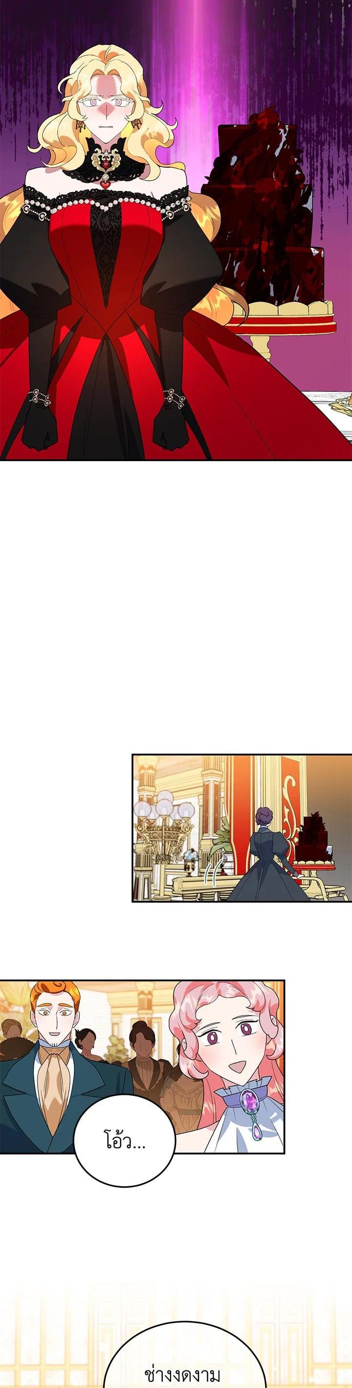 Manga-lc-com อ่านมังงะ อ่านการ์ตูน ออนไลน์ ฟรี A Divorced Evil Lady Bakes Cakes ตอนที่ 1 2 3 4 5 6 7 8 9 10 11 12 13 14 ฟรี ไม่มีโฆษณา Manga-lc - อ่าน มังงะ อ่าน การ์ตูน ออนไลน์ อ่านมังงะ ฟรี