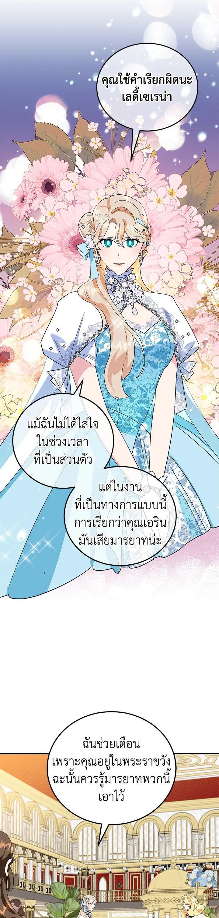 Manga-lc-com อ่านมังงะ อ่านการ์ตูน ออนไลน์ ฟรี A Divorced Evil Lady Bakes Cakes ตอนที่ 1 2 3 4 5 6 7 8 9 10 11 12 13 14 ฟรี ไม่มีโฆษณา Manga-lc - อ่าน มังงะ อ่าน การ์ตูน ออนไลน์ อ่านมังงะ ฟรี