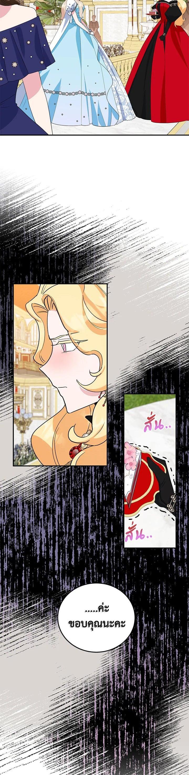 Manga-lc-com อ่านมังงะ อ่านการ์ตูน ออนไลน์ ฟรี A Divorced Evil Lady Bakes Cakes ตอนที่ 1 2 3 4 5 6 7 8 9 10 11 12 13 14 ฟรี ไม่มีโฆษณา Manga-lc - อ่าน มังงะ อ่าน การ์ตูน ออนไลน์ อ่านมังงะ ฟรี