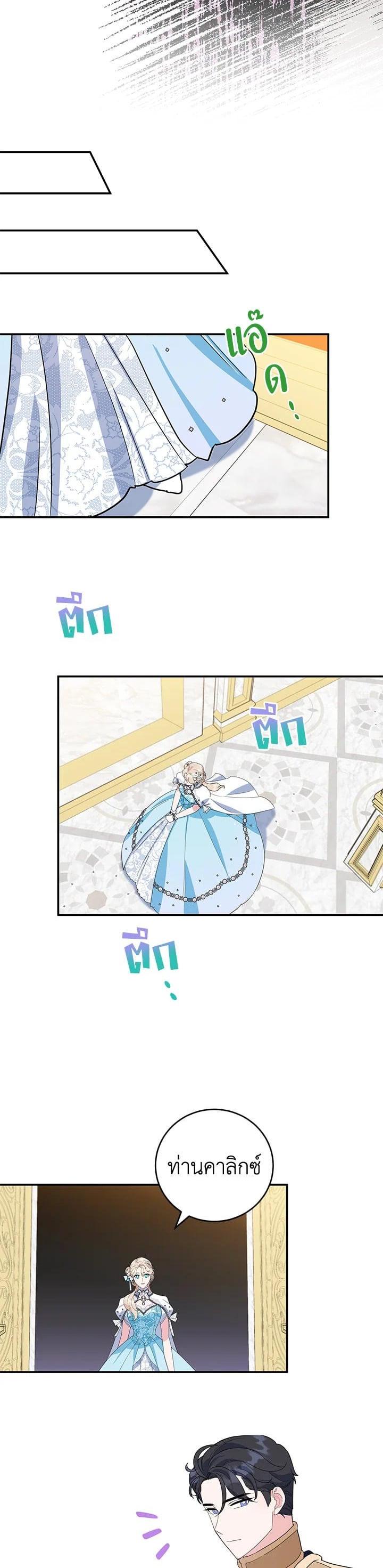 Manga-lc-com อ่านมังงะ อ่านการ์ตูน ออนไลน์ ฟรี A Divorced Evil Lady Bakes Cakes ตอนที่ 1 2 3 4 5 6 7 8 9 10 11 12 13 14 ฟรี ไม่มีโฆษณา Manga-lc - อ่าน มังงะ อ่าน การ์ตูน ออนไลน์ อ่านมังงะ ฟรี