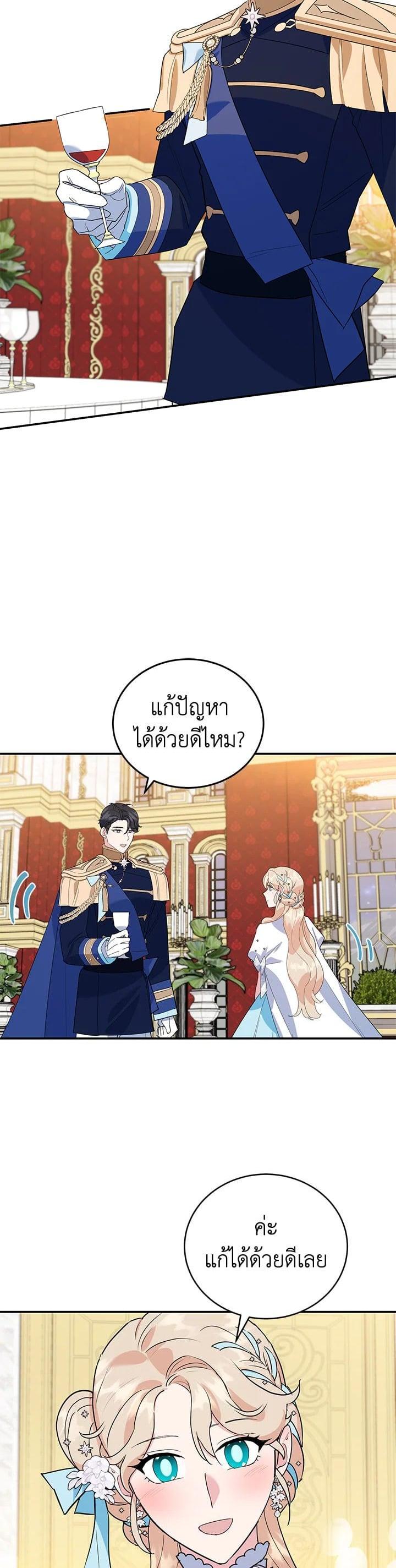 Manga-lc-com อ่านมังงะ อ่านการ์ตูน ออนไลน์ ฟรี A Divorced Evil Lady Bakes Cakes ตอนที่ 1 2 3 4 5 6 7 8 9 10 11 12 13 14 ฟรี ไม่มีโฆษณา Manga-lc - อ่าน มังงะ อ่าน การ์ตูน ออนไลน์ อ่านมังงะ ฟรี