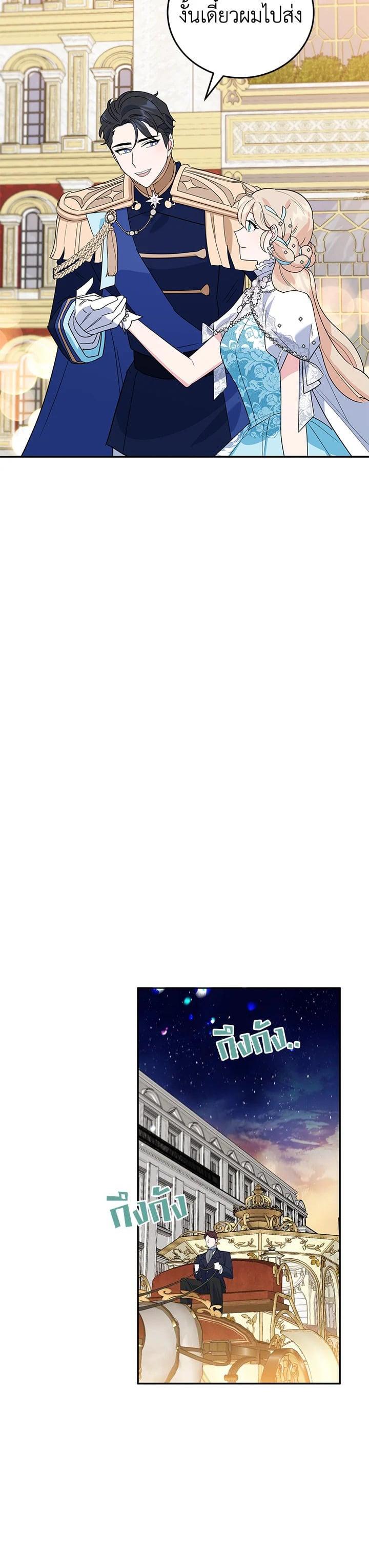 Manga-lc-com อ่านมังงะ อ่านการ์ตูน ออนไลน์ ฟรี A Divorced Evil Lady Bakes Cakes ตอนที่ 1 2 3 4 5 6 7 8 9 10 11 12 13 14 ฟรี ไม่มีโฆษณา Manga-lc - อ่าน มังงะ อ่าน การ์ตูน ออนไลน์ อ่านมังงะ ฟรี