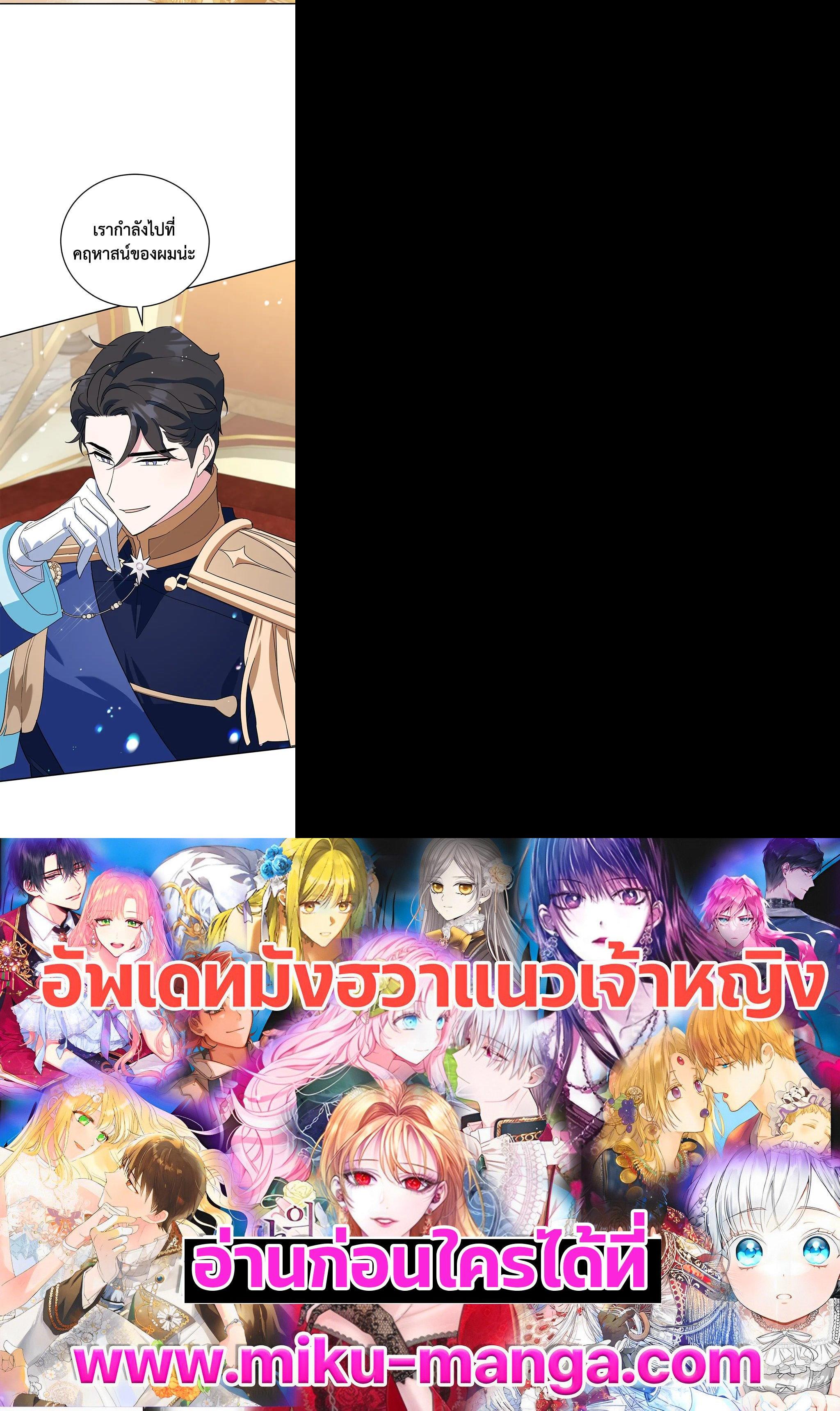 Manga-lc-com อ่านมังงะ อ่านการ์ตูน ออนไลน์ ฟรี A Divorced Evil Lady Bakes Cakes ตอนที่ 1 2 3 4 5 6 7 8 9 10 11 12 13 14 ฟรี ไม่มีโฆษณา Manga-lc - อ่าน มังงะ อ่าน การ์ตูน ออนไลน์ อ่านมังงะ ฟรี