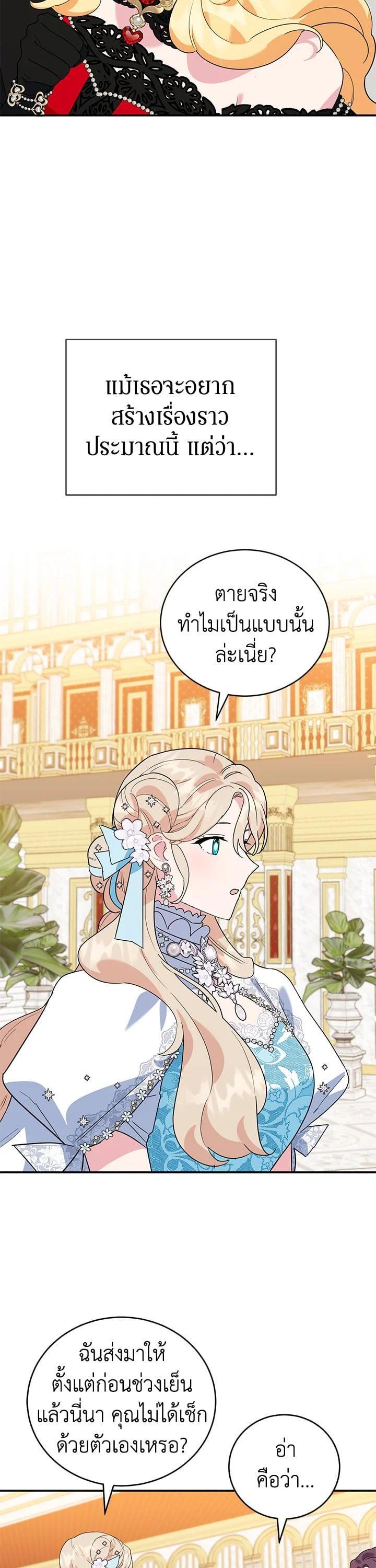 Manga-lc-com อ่านมังงะ อ่านการ์ตูน ออนไลน์ ฟรี A Divorced Evil Lady Bakes Cakes ตอนที่ 1 2 3 4 5 6 7 8 9 10 11 12 13 14 ฟรี ไม่มีโฆษณา Manga-lc - อ่าน มังงะ อ่าน การ์ตูน ออนไลน์ อ่านมังงะ ฟรี