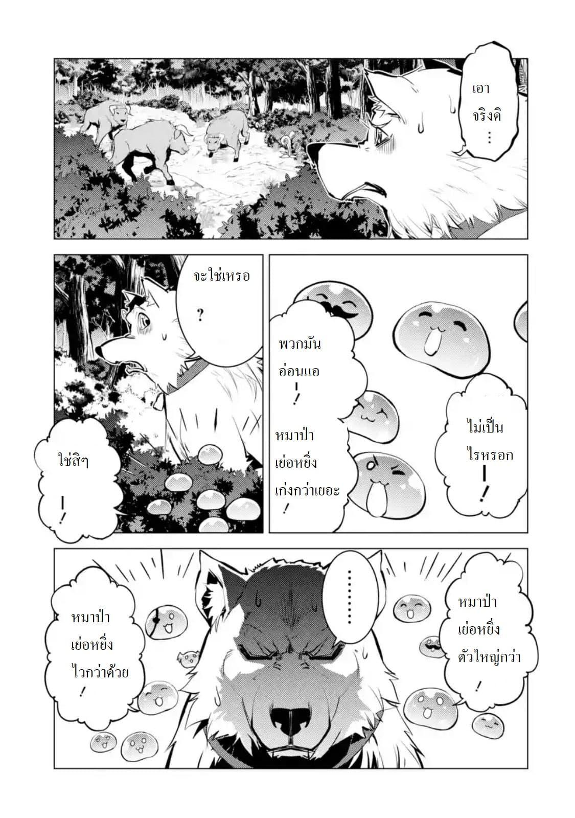Manga-lc-com อ่านมังงะ อ่านการ์ตูน ออนไลน์ ฟรี Tensei Kenja no Isekai Life เกิดใหม่ไปเป็นปราชญ์แกร่ง ตอนที่ 1 2 3 4 5 6 7 8 9 10 11 12 13 14 ฟรี ไม่มีโฆษณา Manga-lc - อ่าน มังงะ อ่าน การ์ตูน ออนไลน์ อ่านมังงะ ฟรี